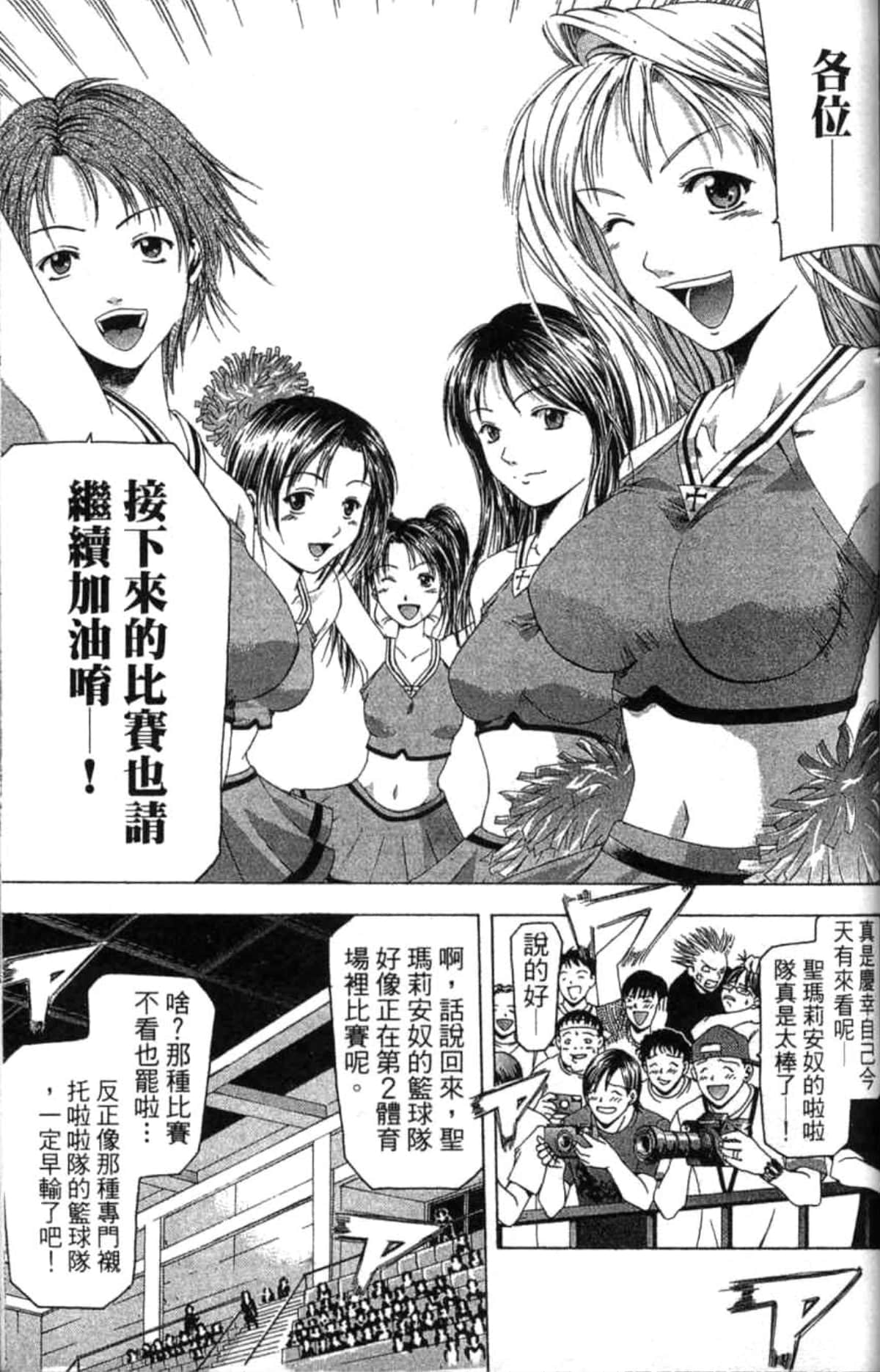 Page 130
