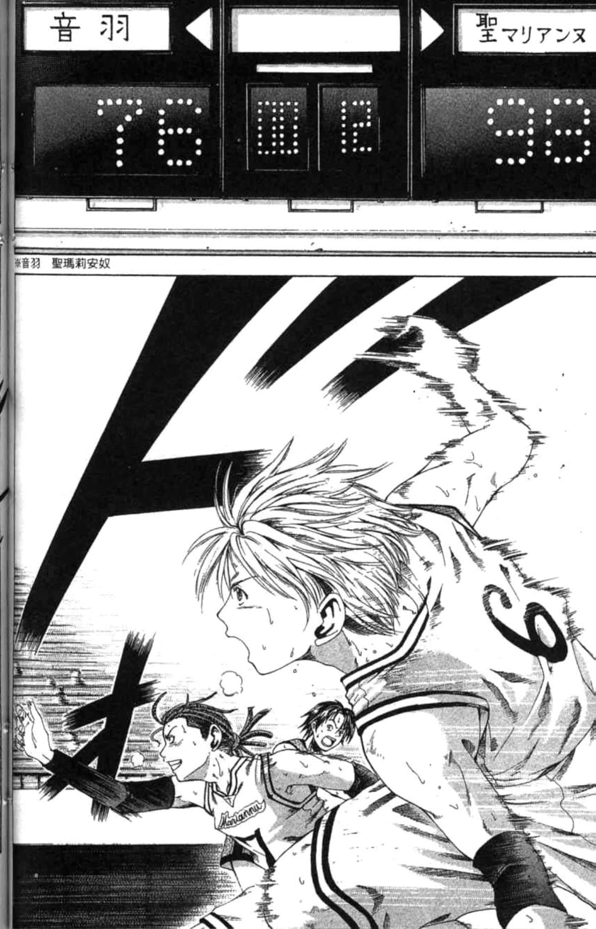 Page 131