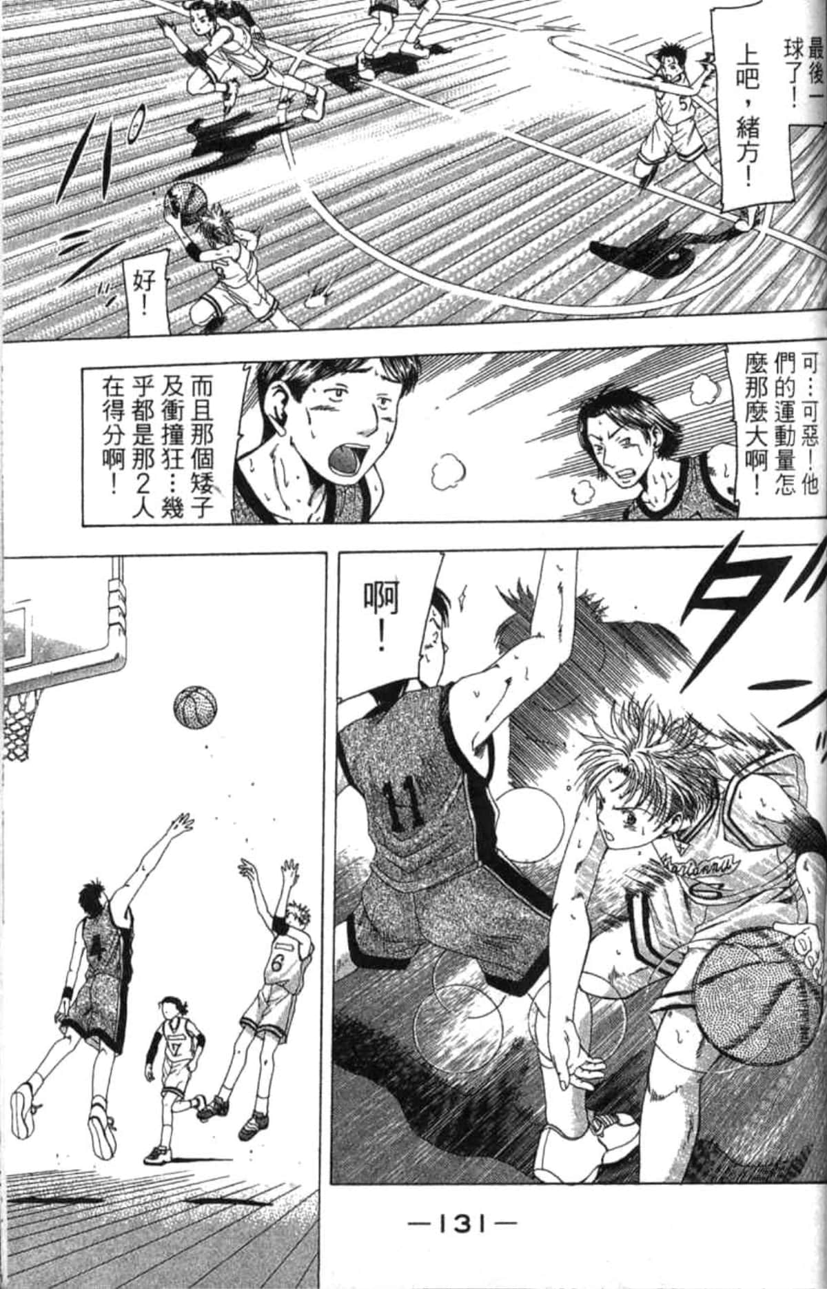 Page 132