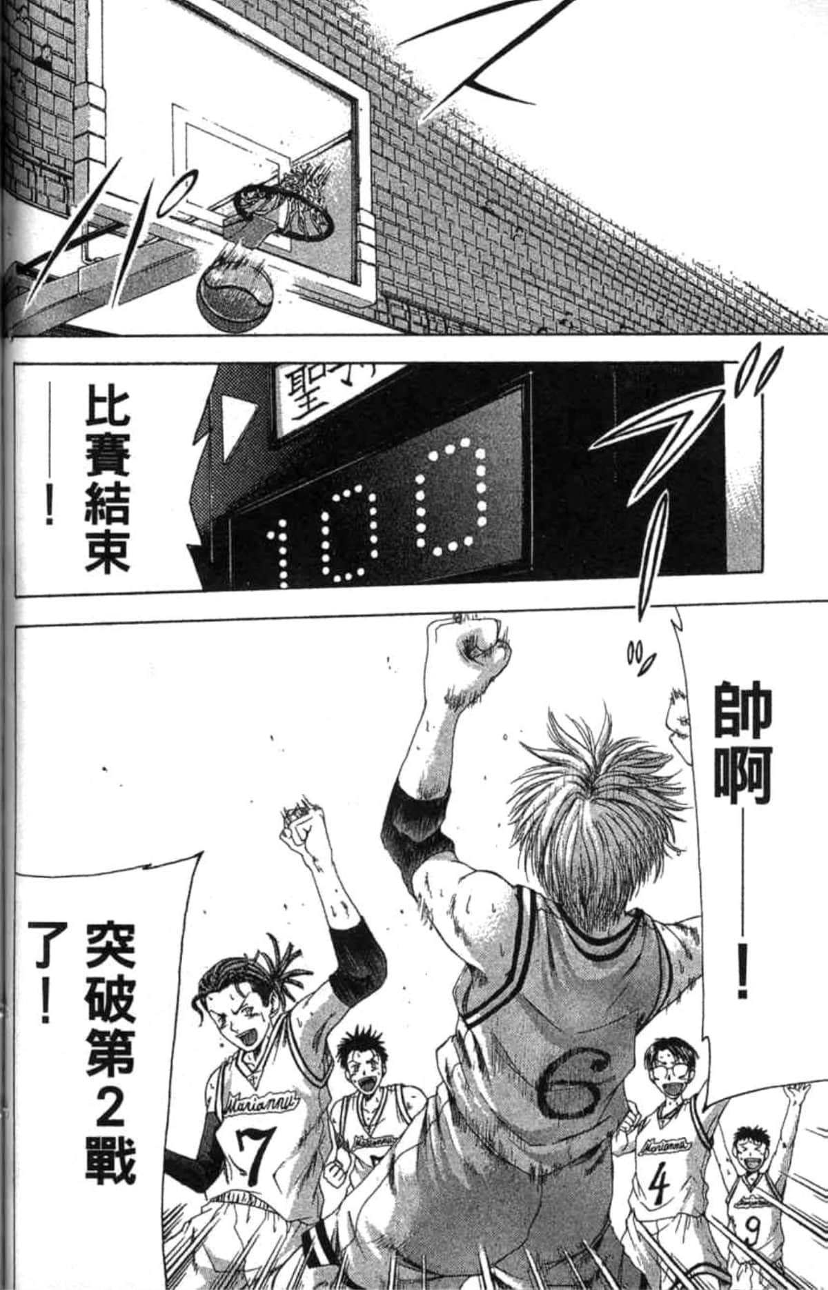 Page 133
