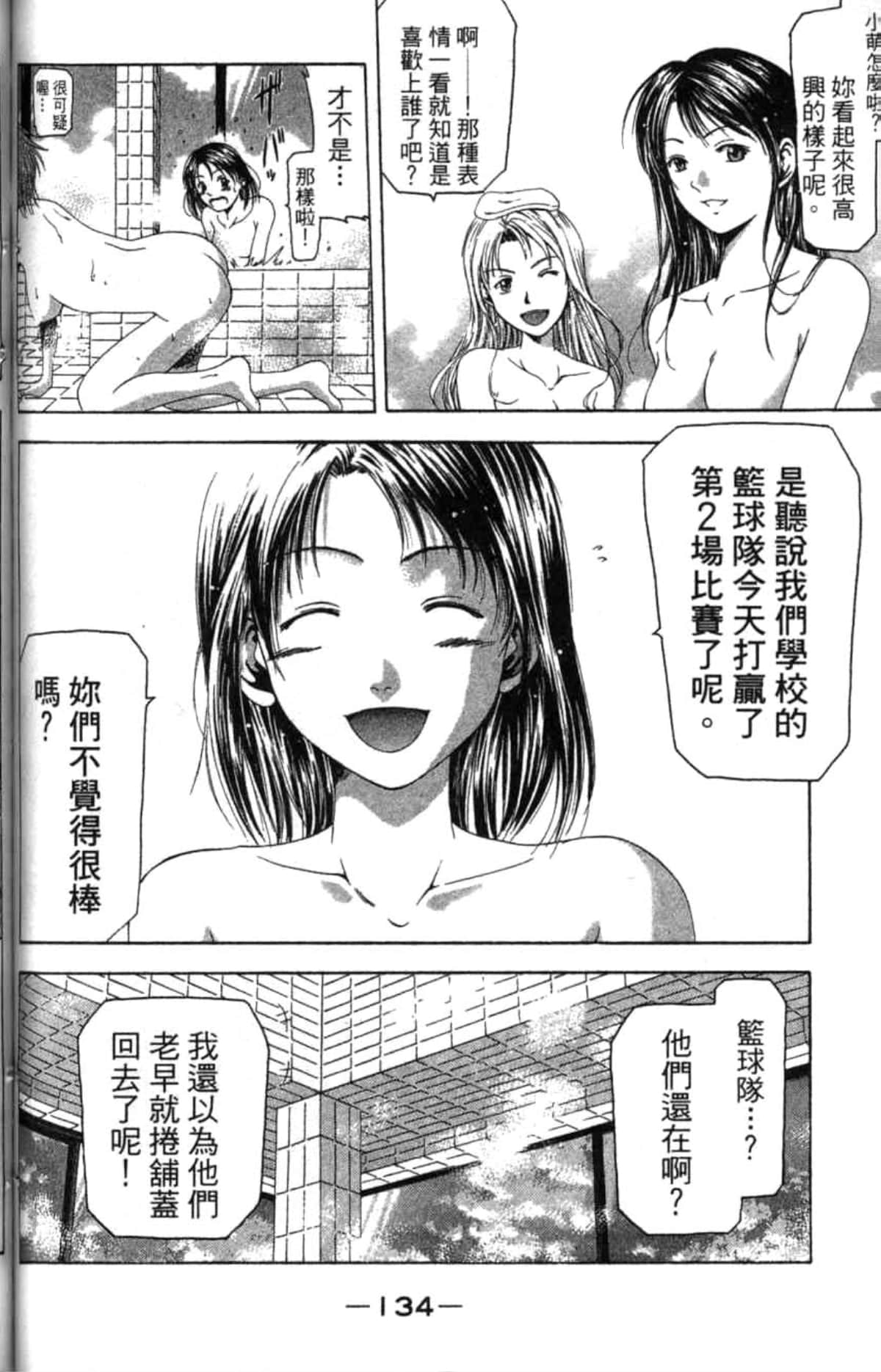 Page 135