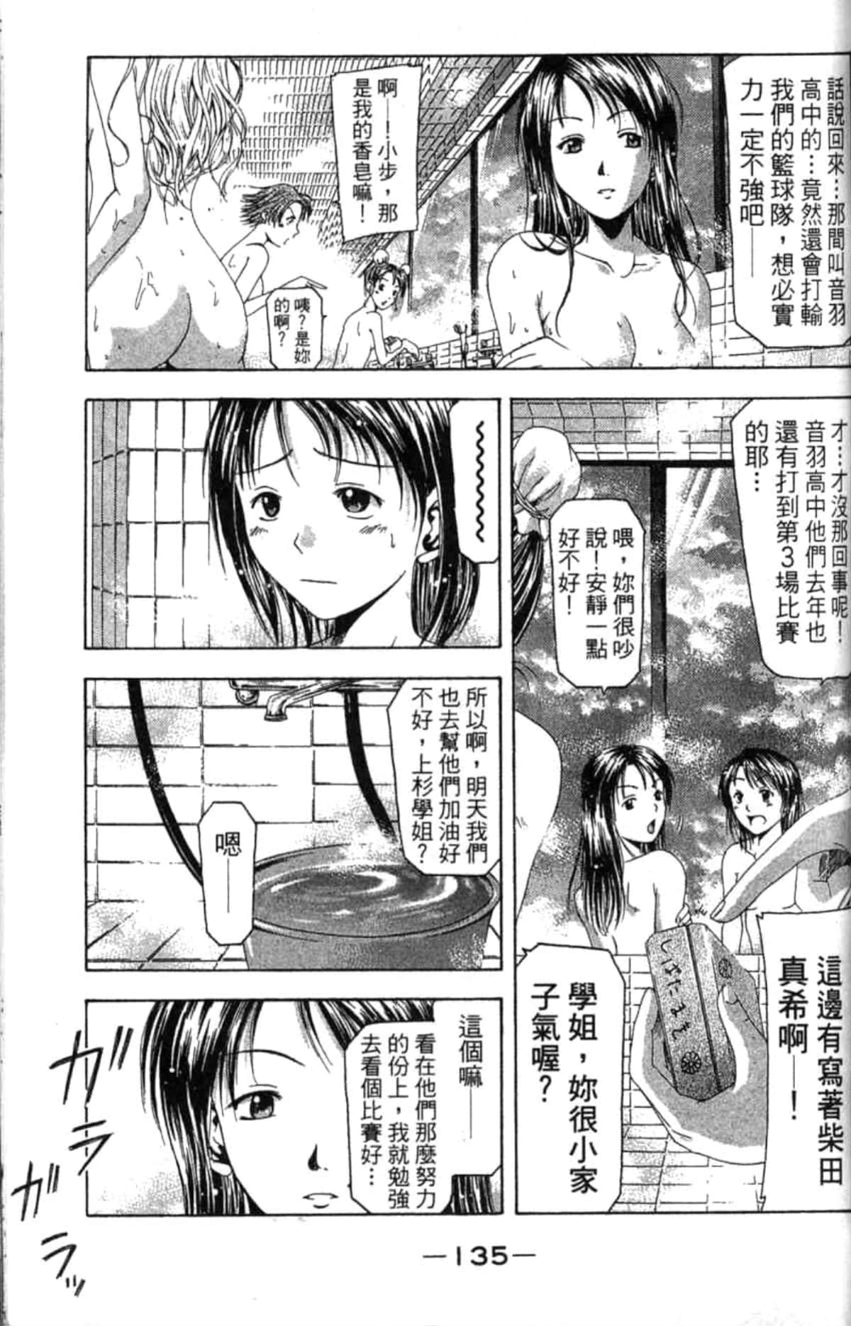 Page 136