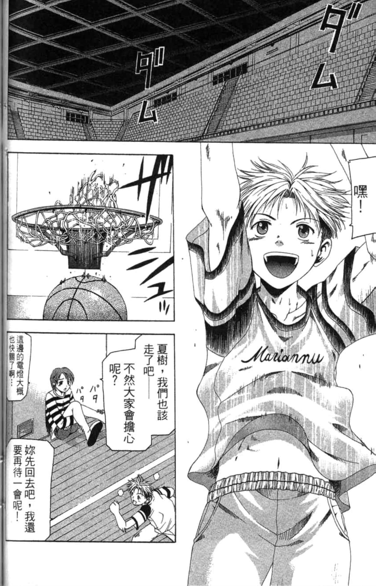 Page 139