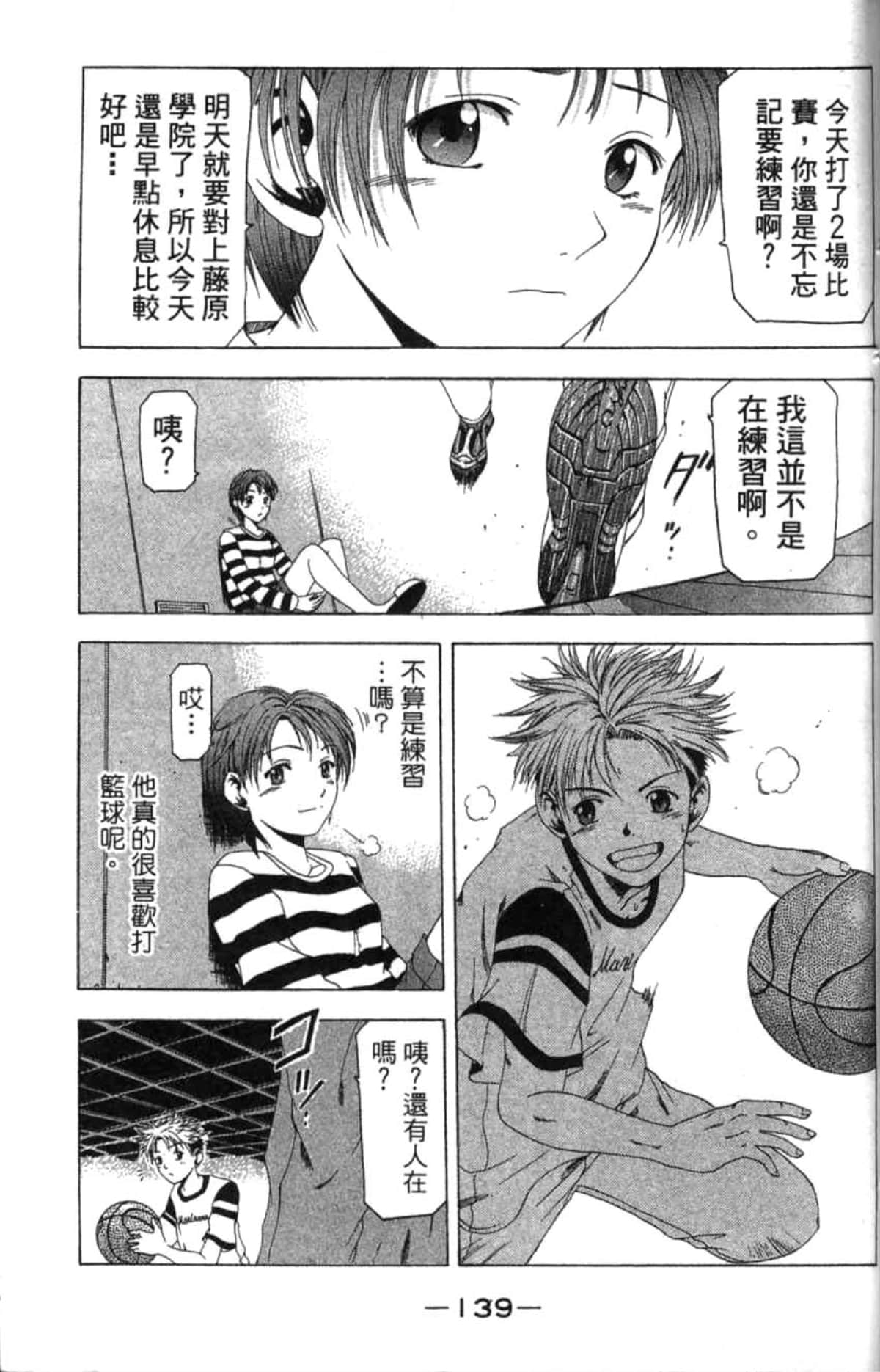 Page 140