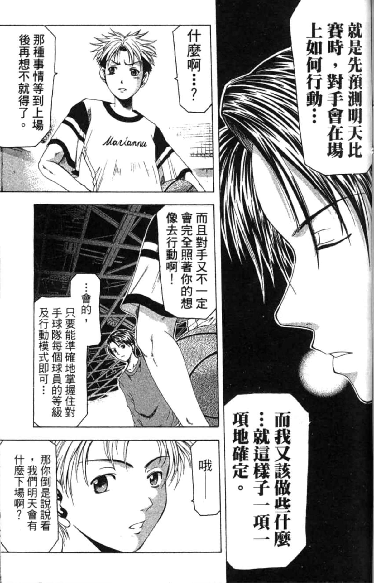 Page 142