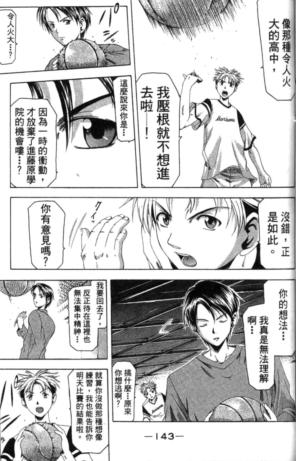 Page 144