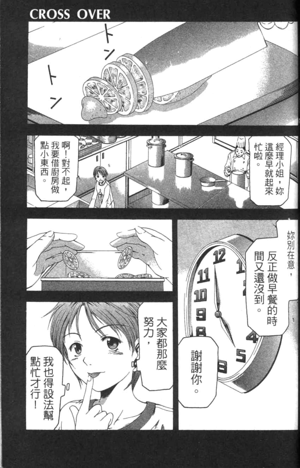 Page 148