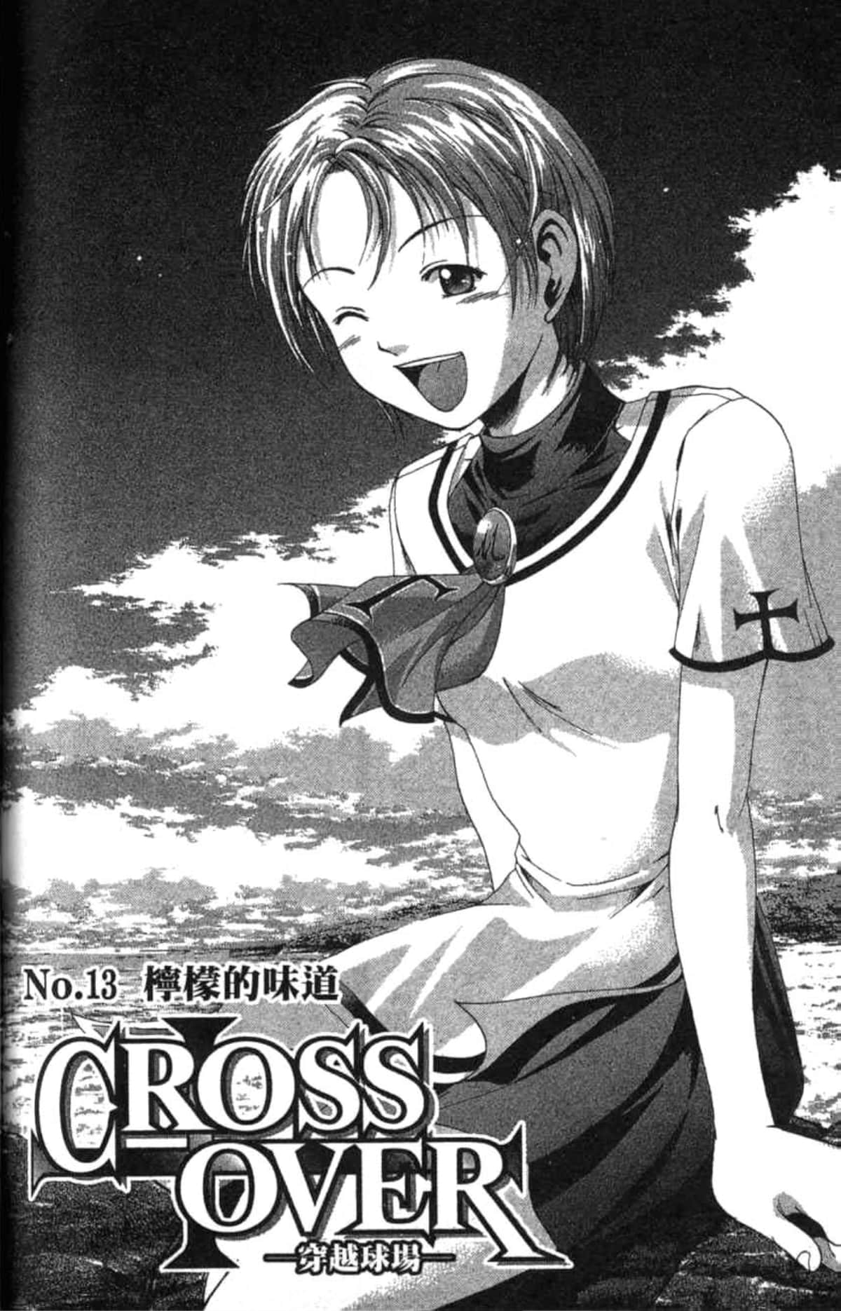 Page 149