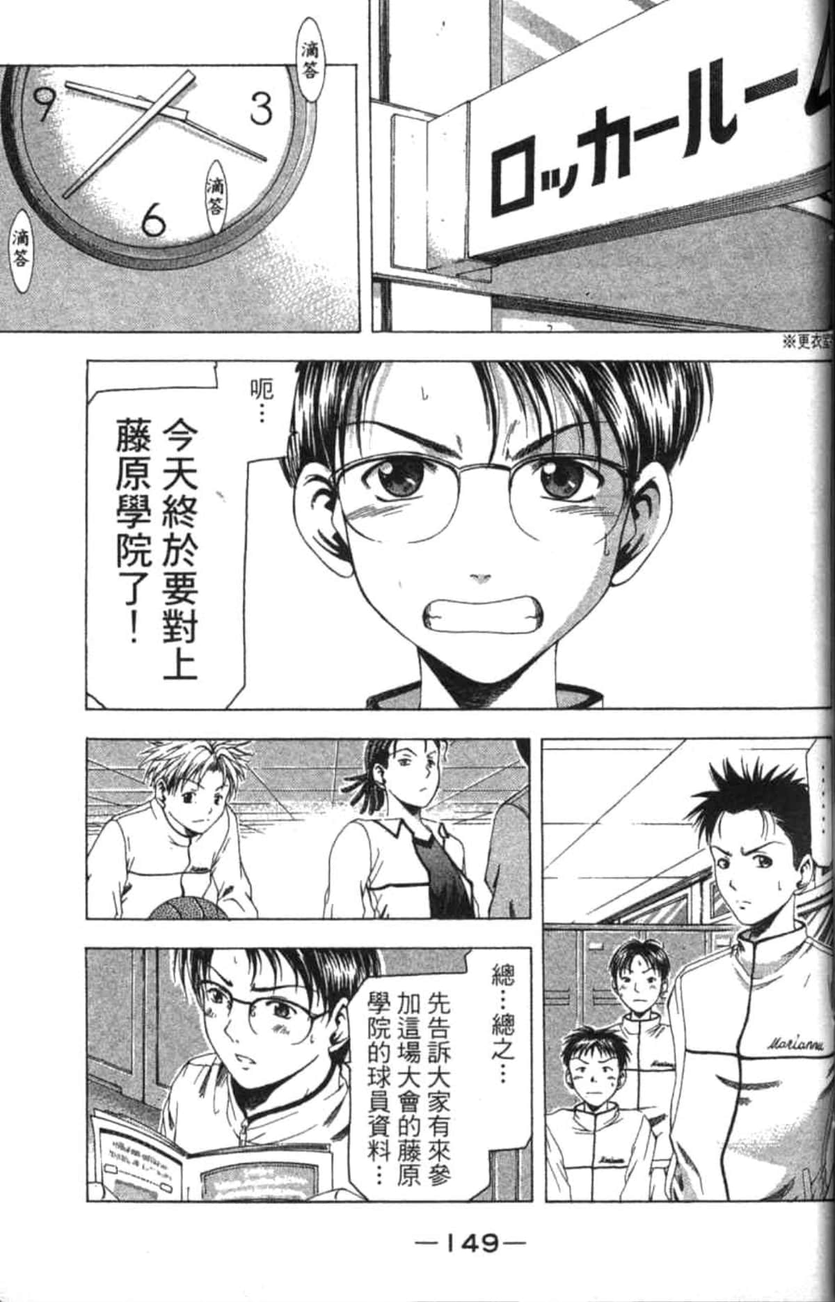 Page 150