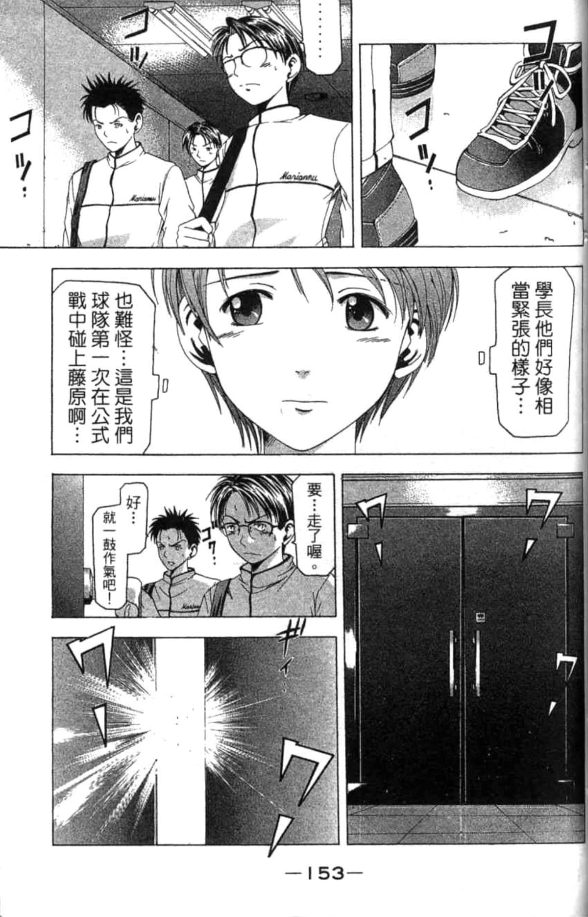 Page 154