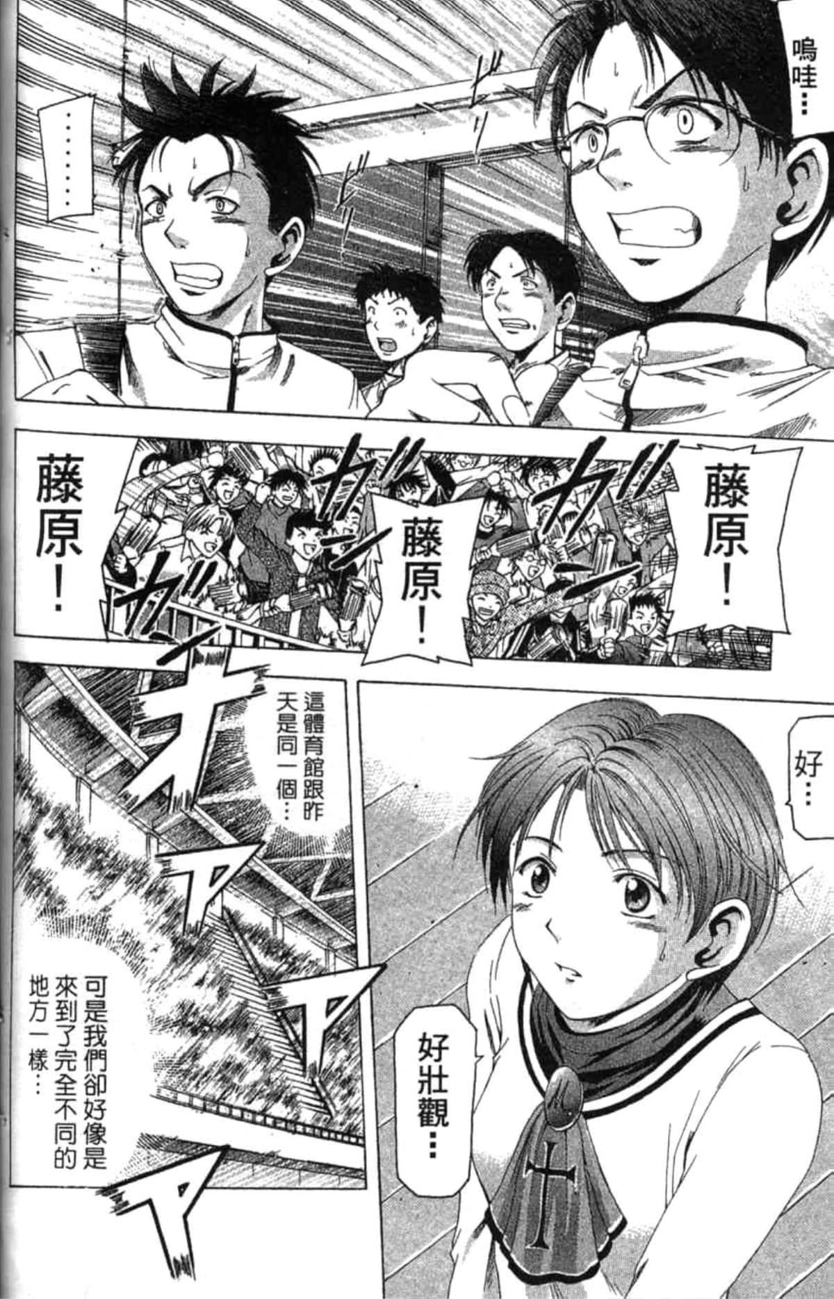 Page 157