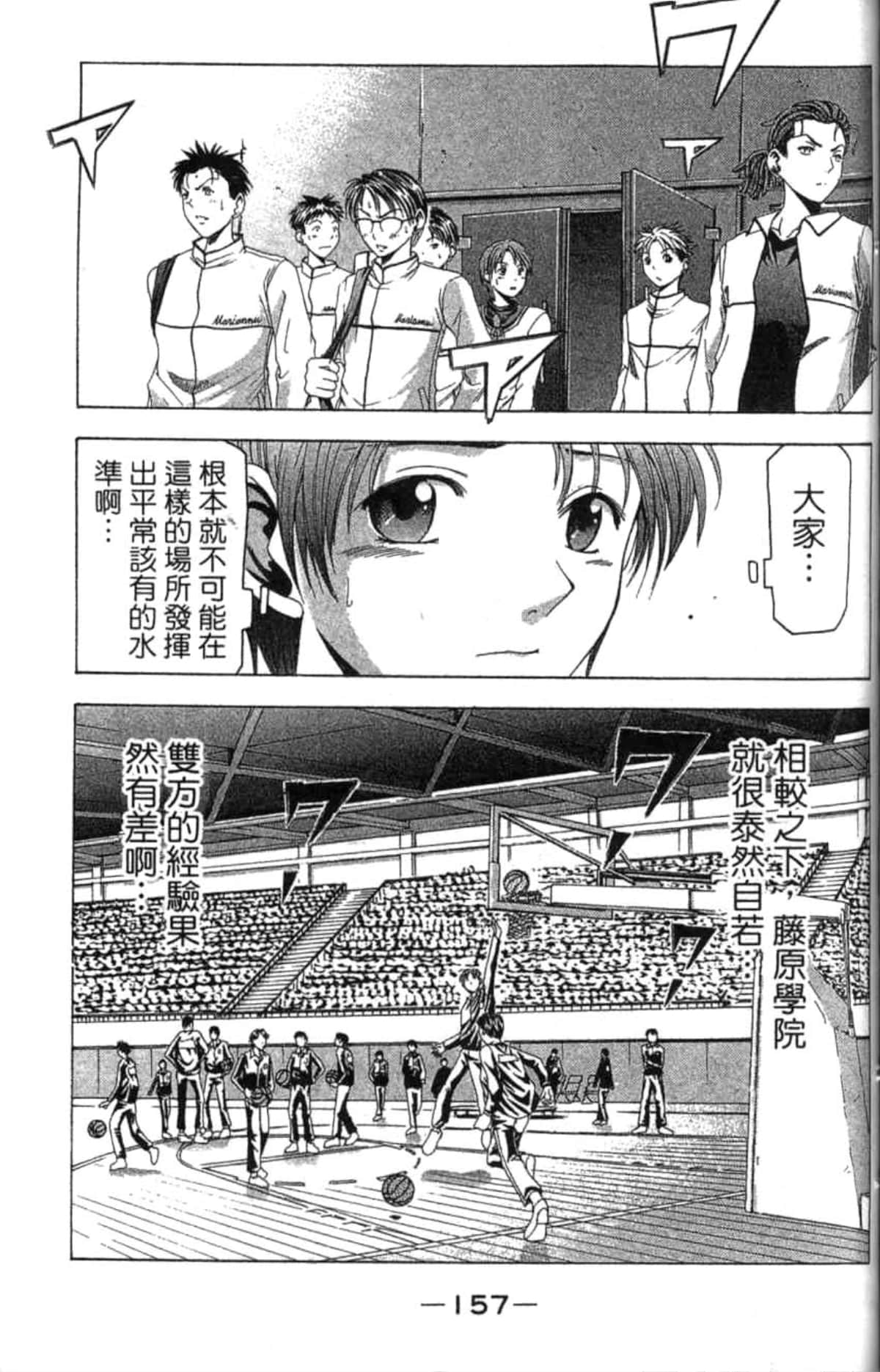 Page 158