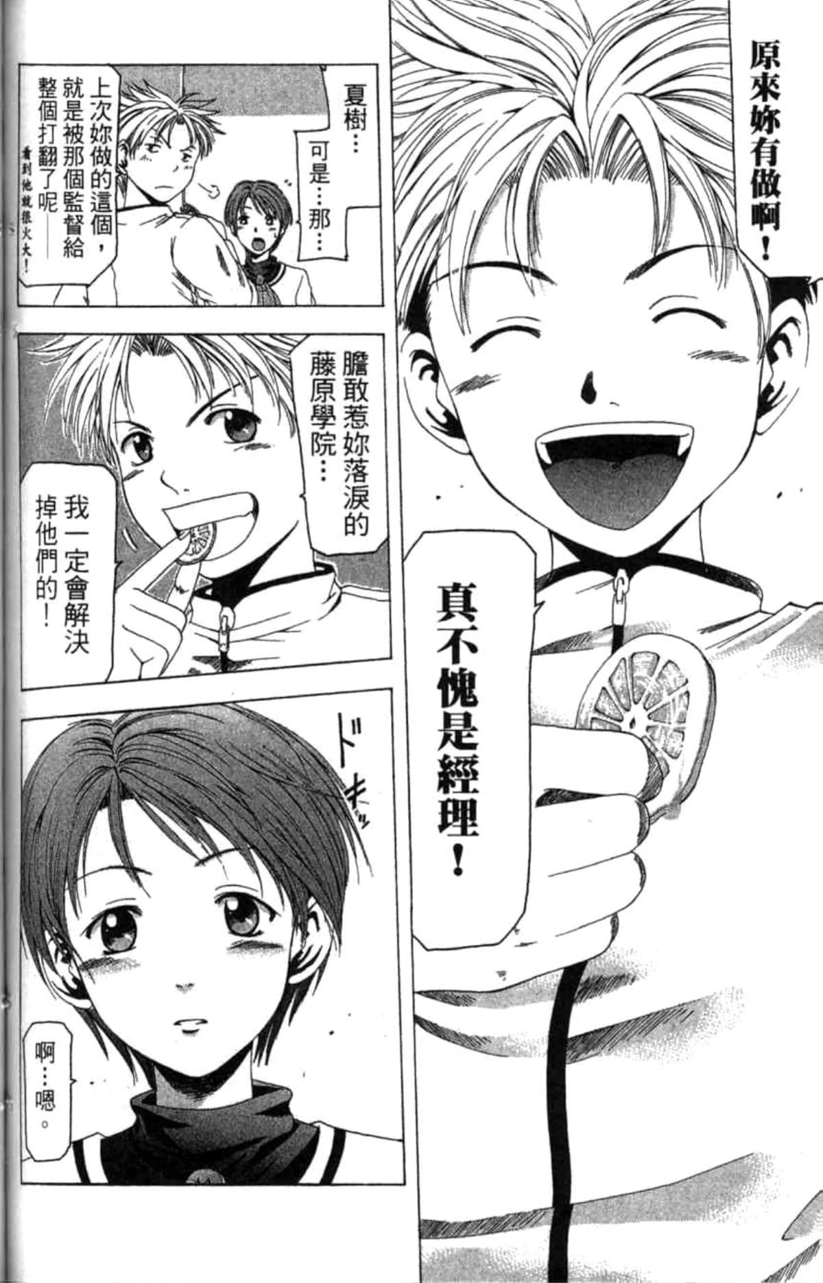 Page 163