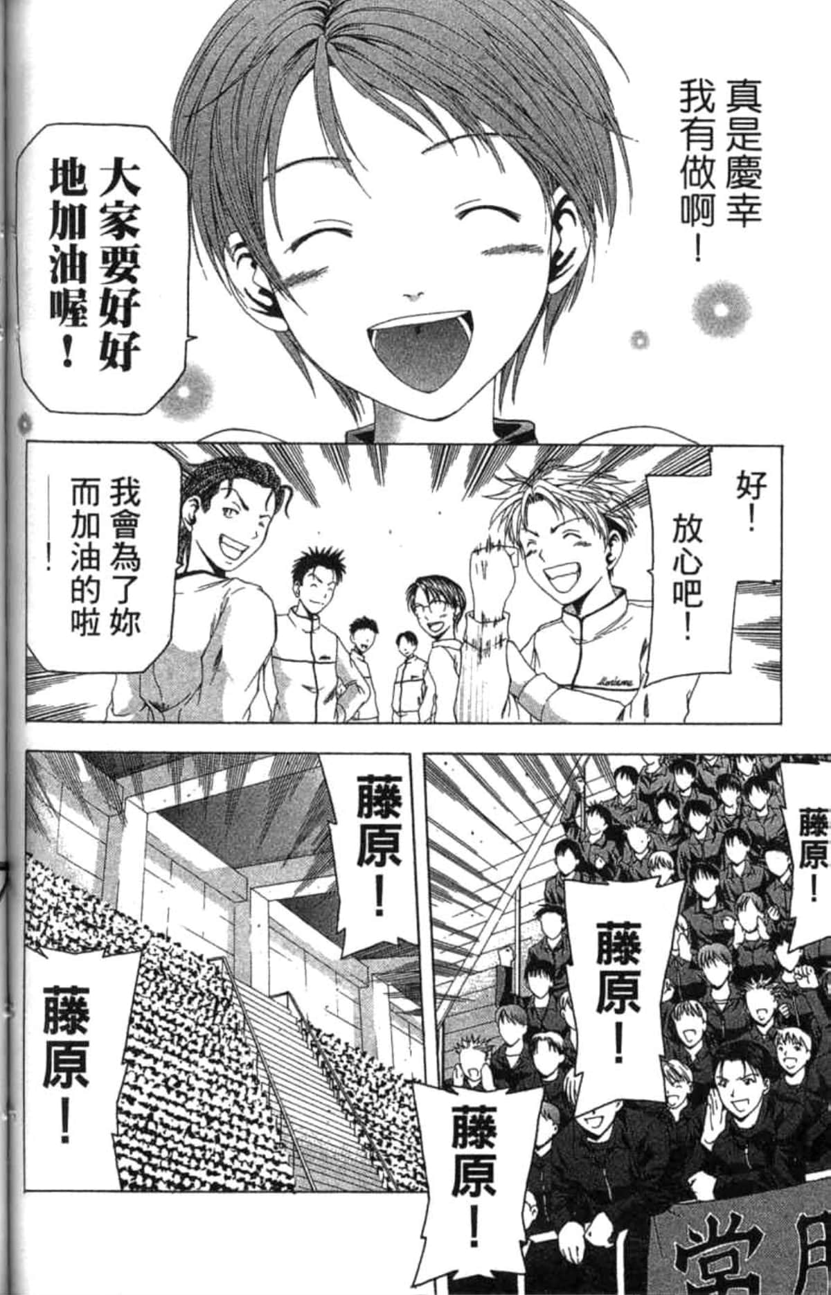 Page 165