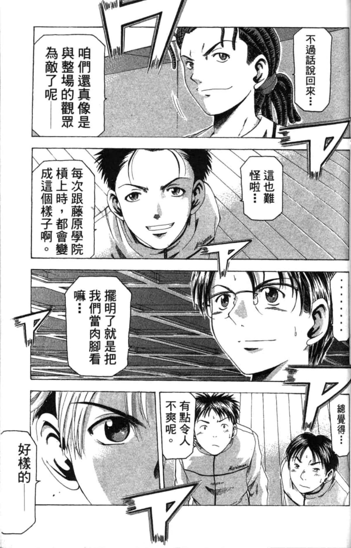 Page 166