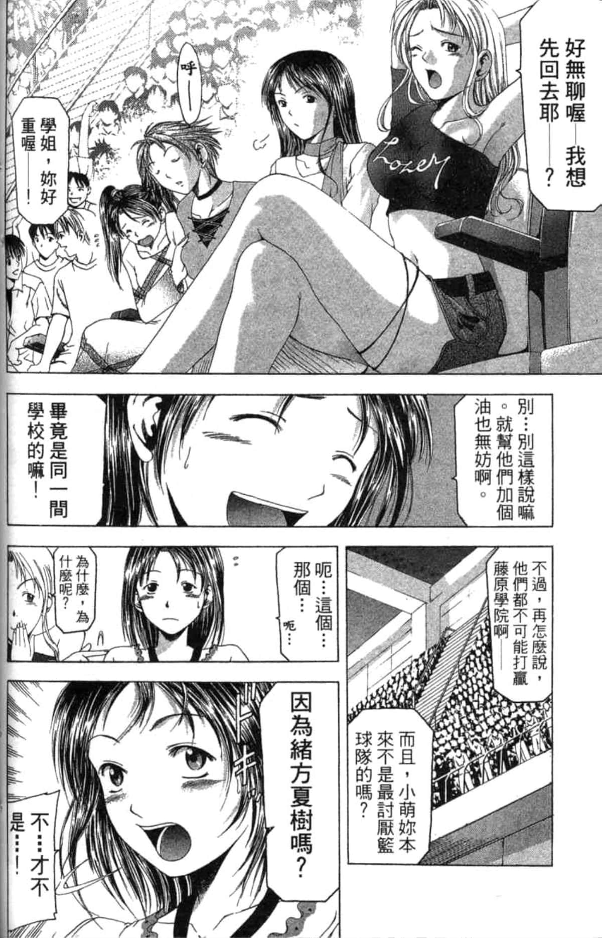 Page 177