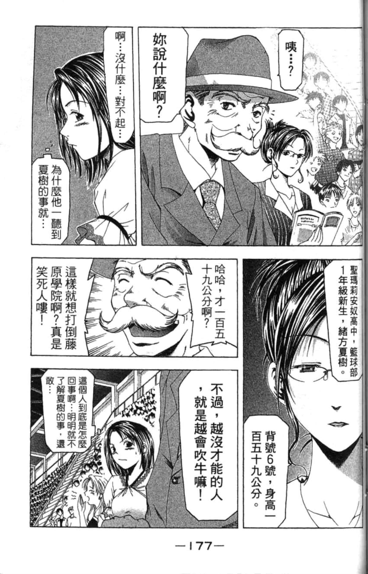 Page 178