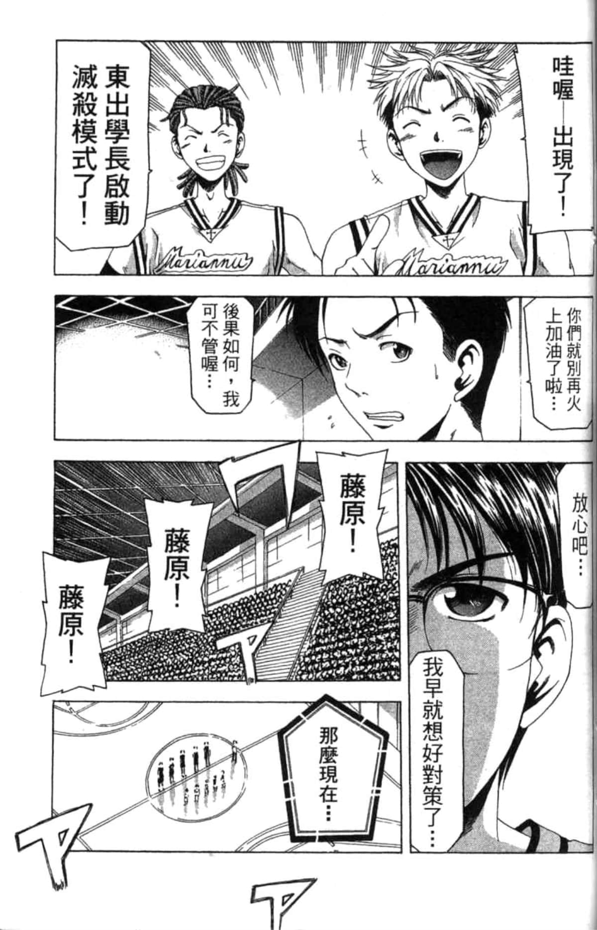 Page 182
