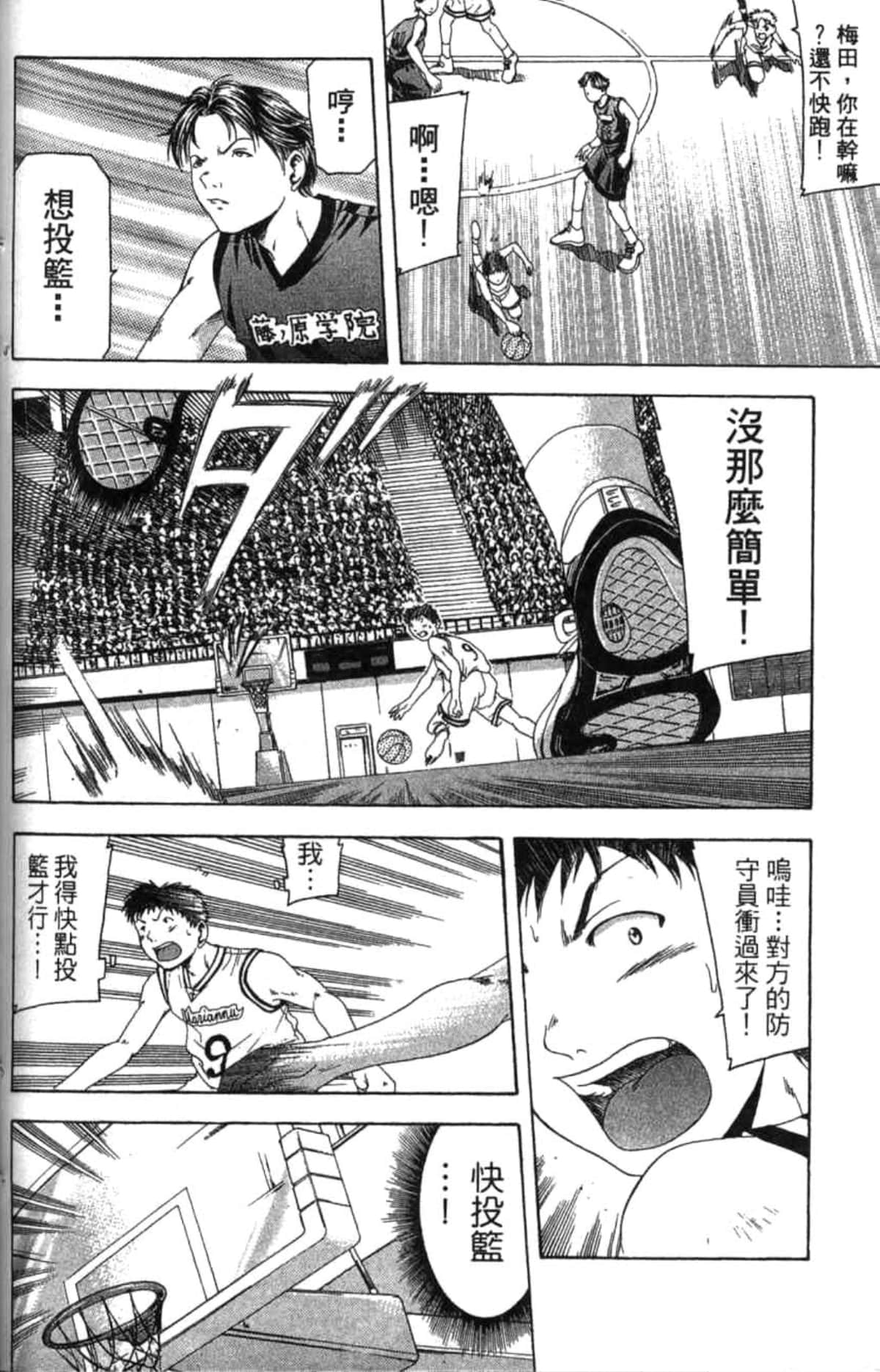 Page 187
