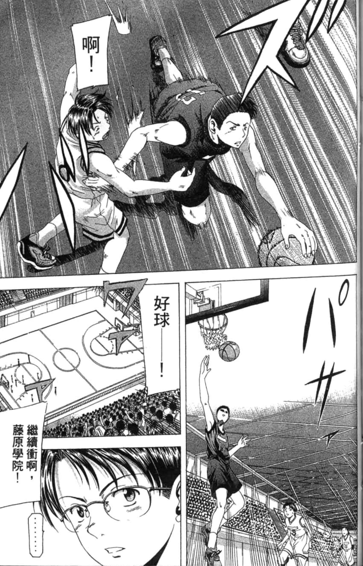 Page 190