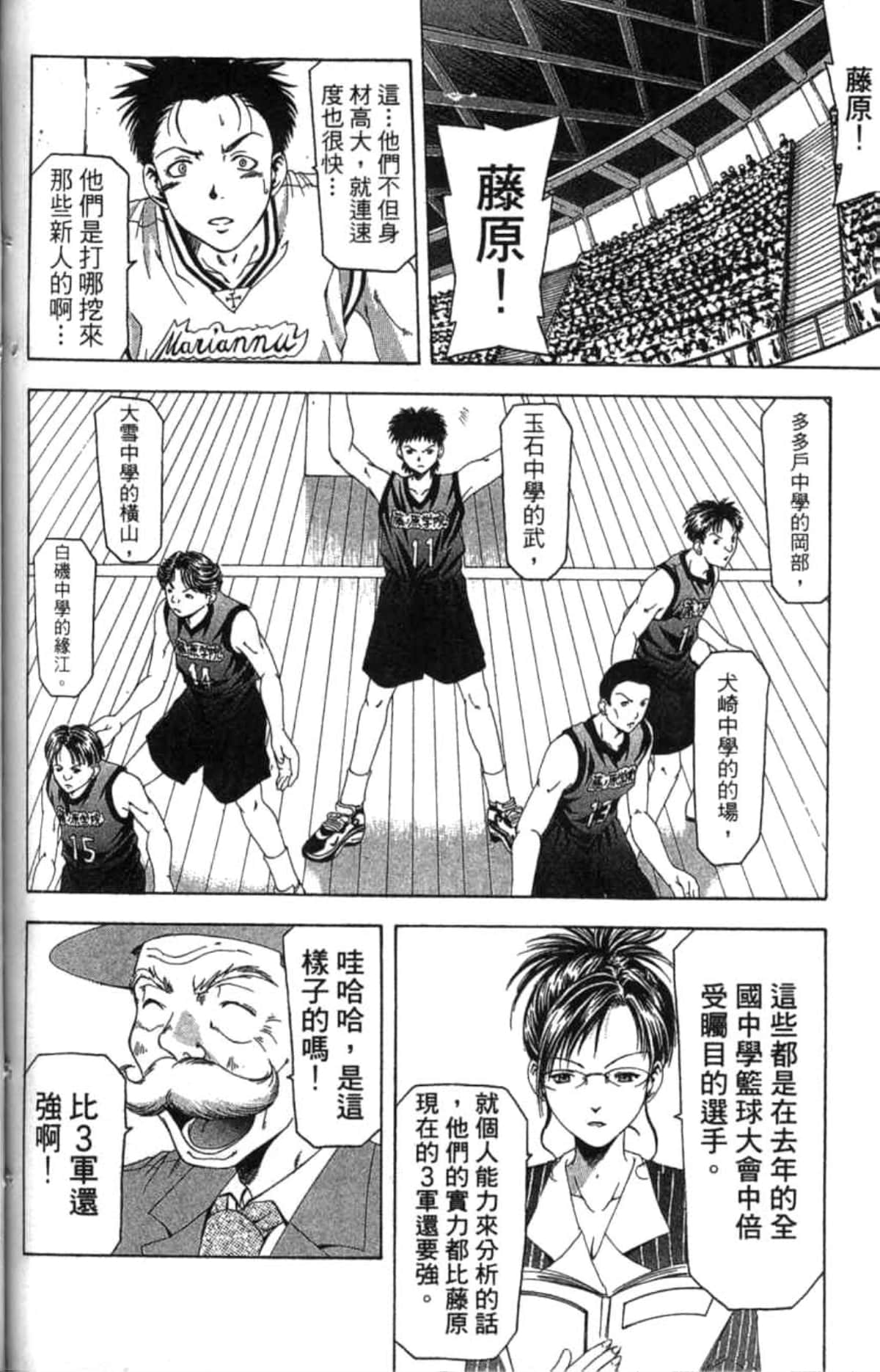 Page 191