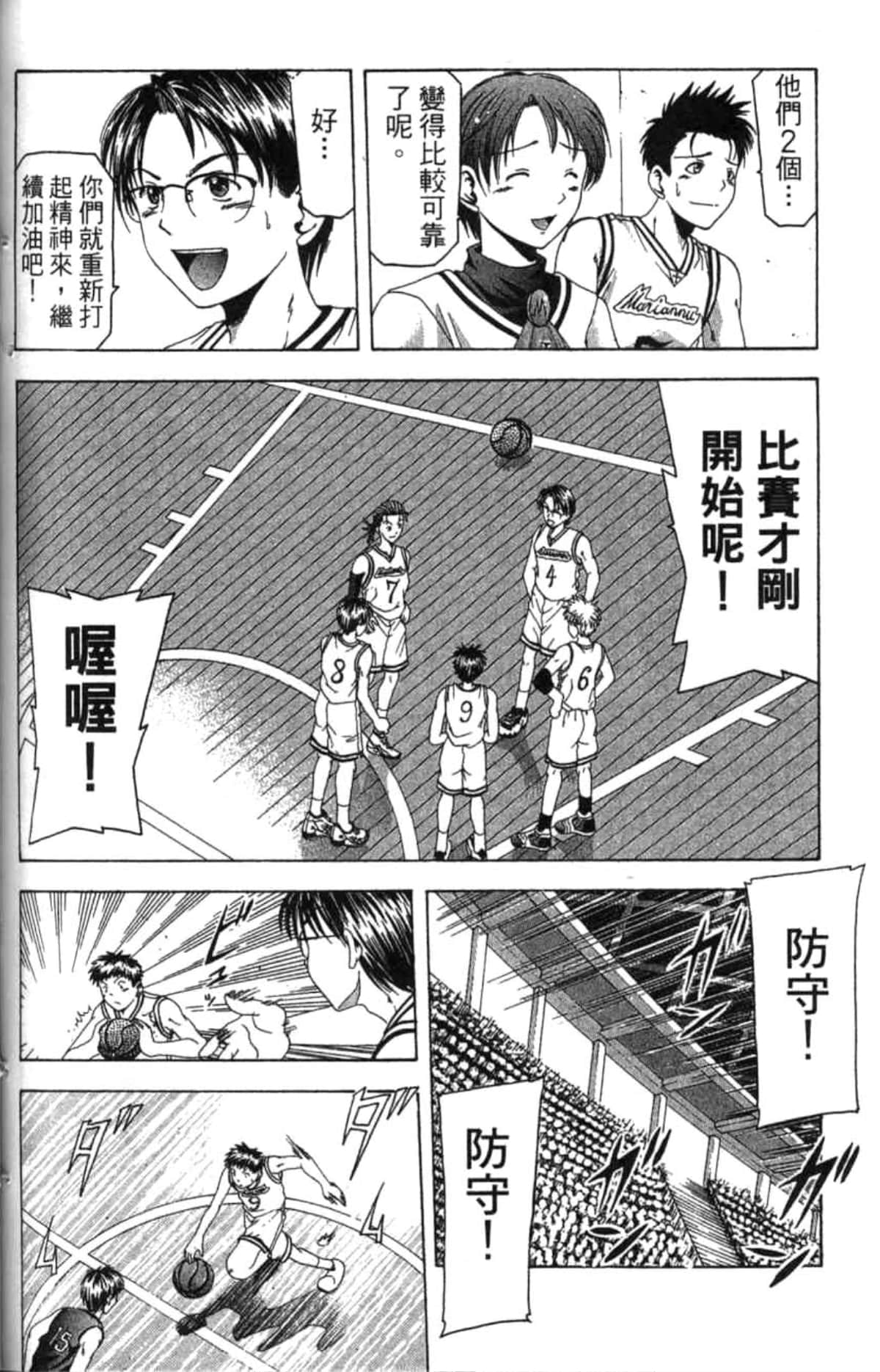 Page 195