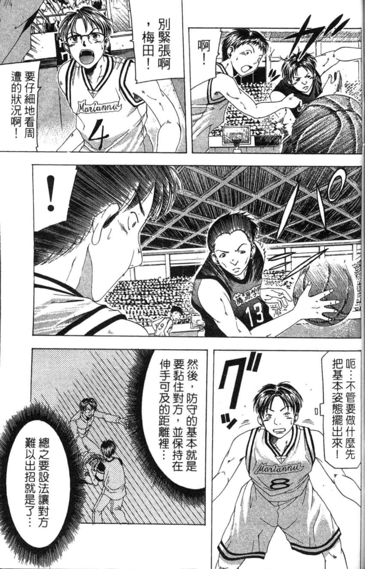 Page 196