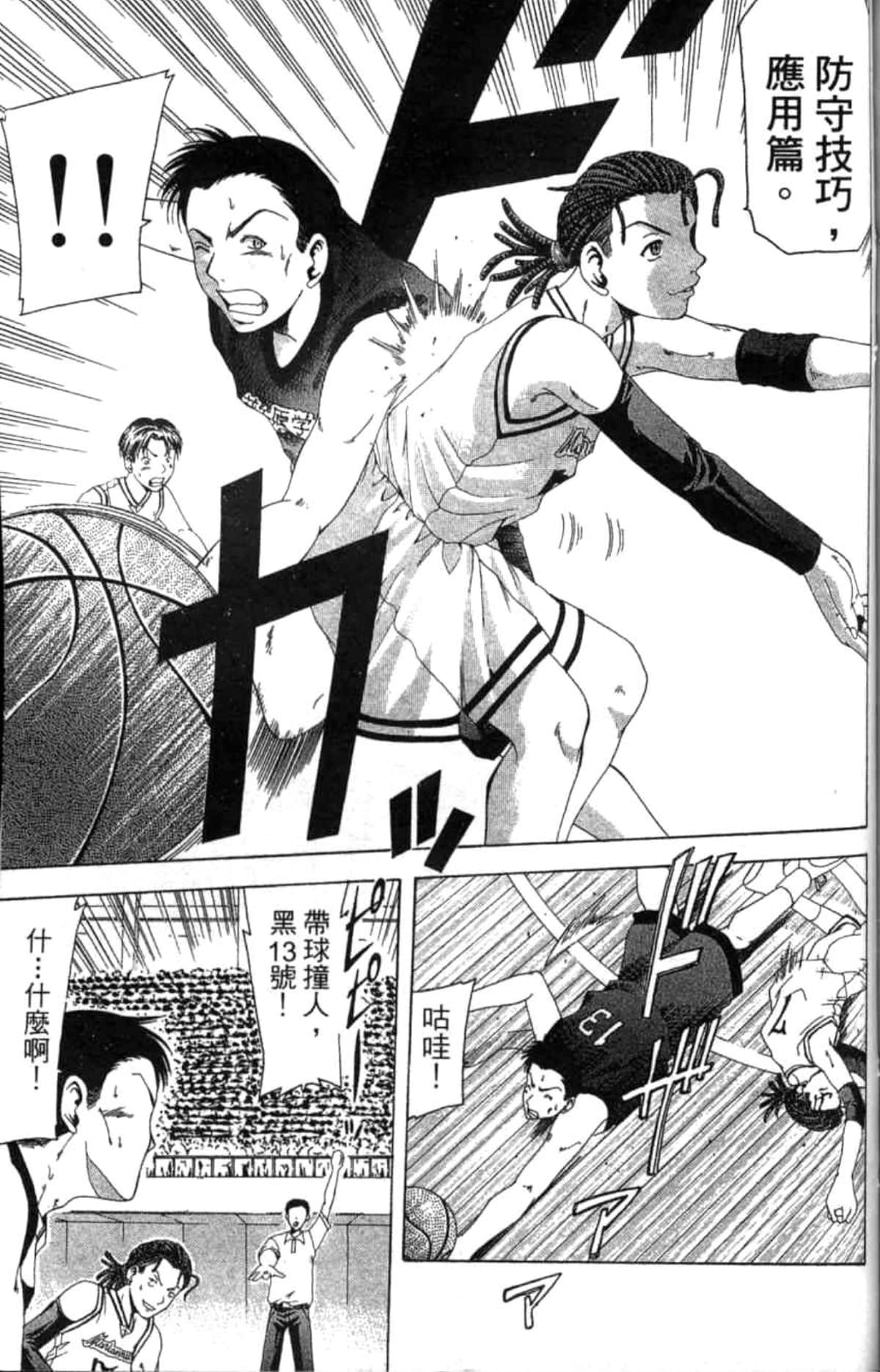Page 198