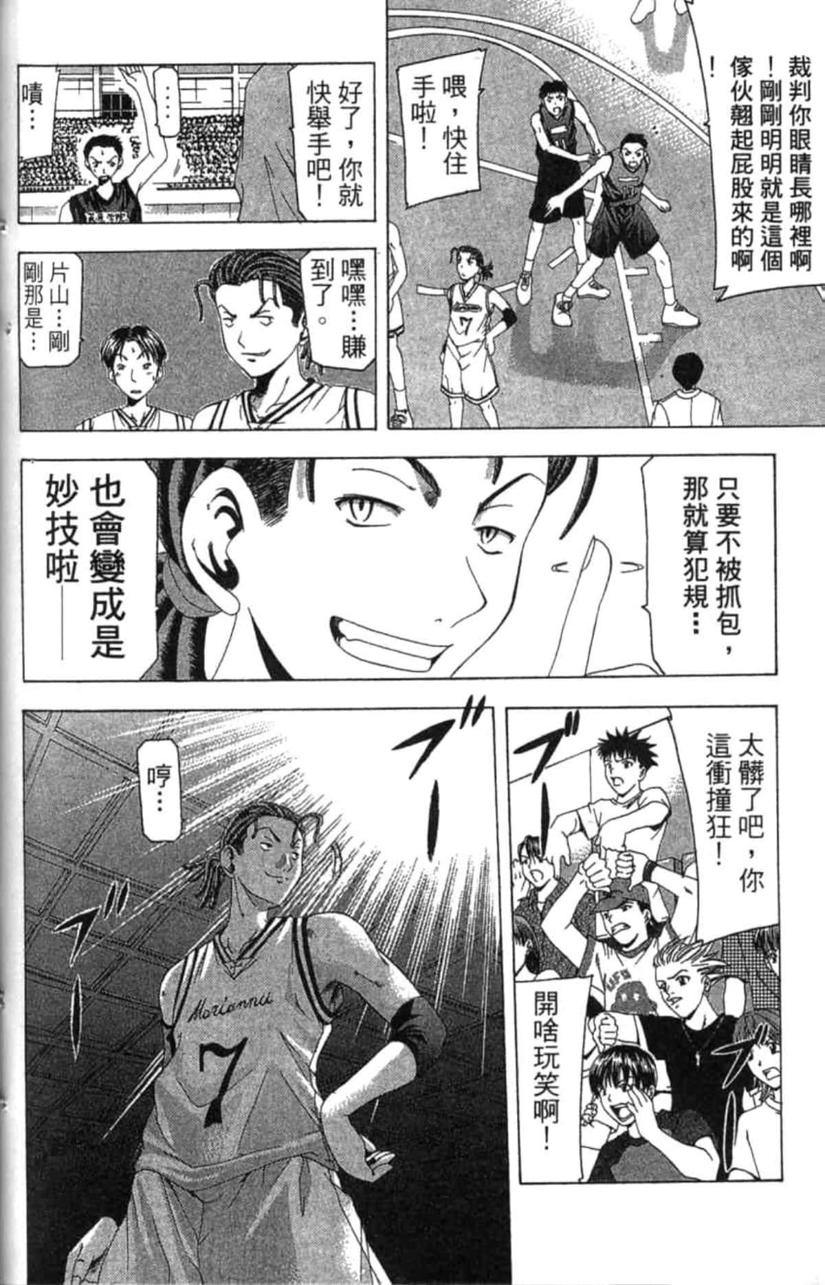 Page 199