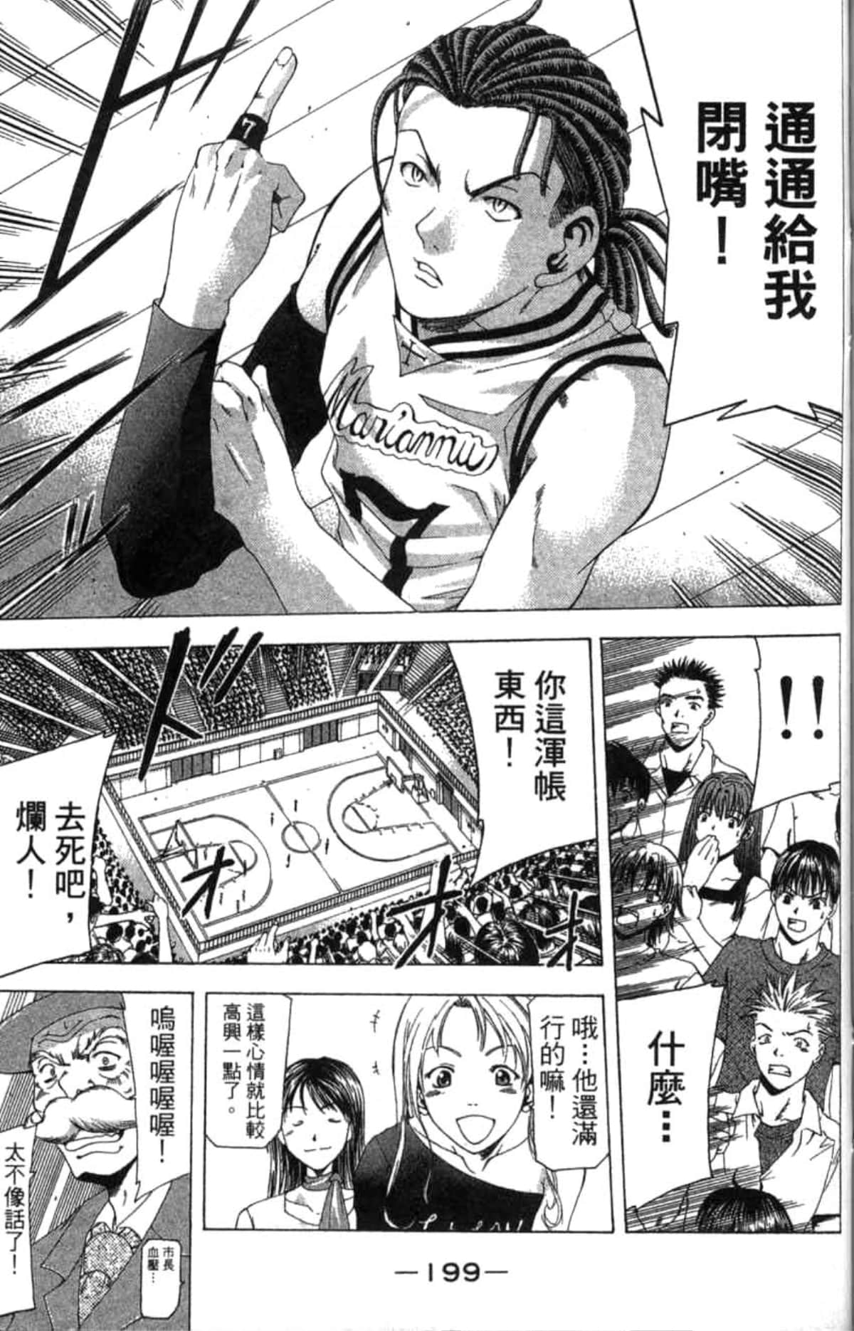Page 200