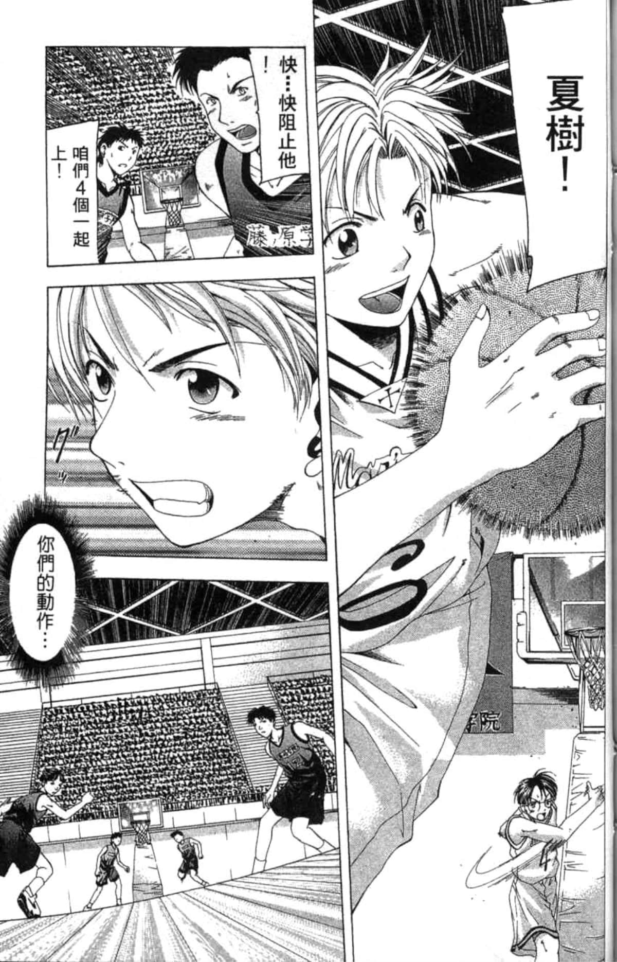 Page 202
