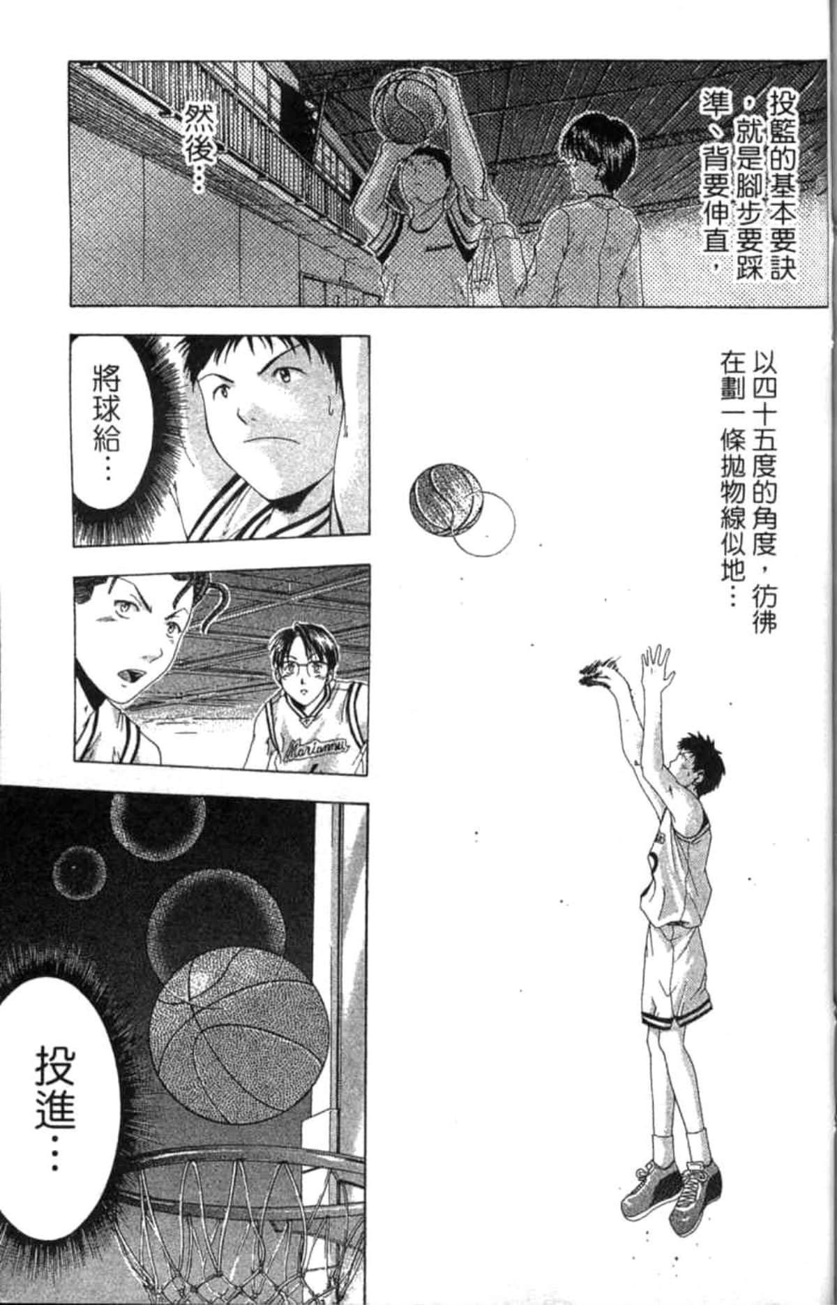 Page 206
