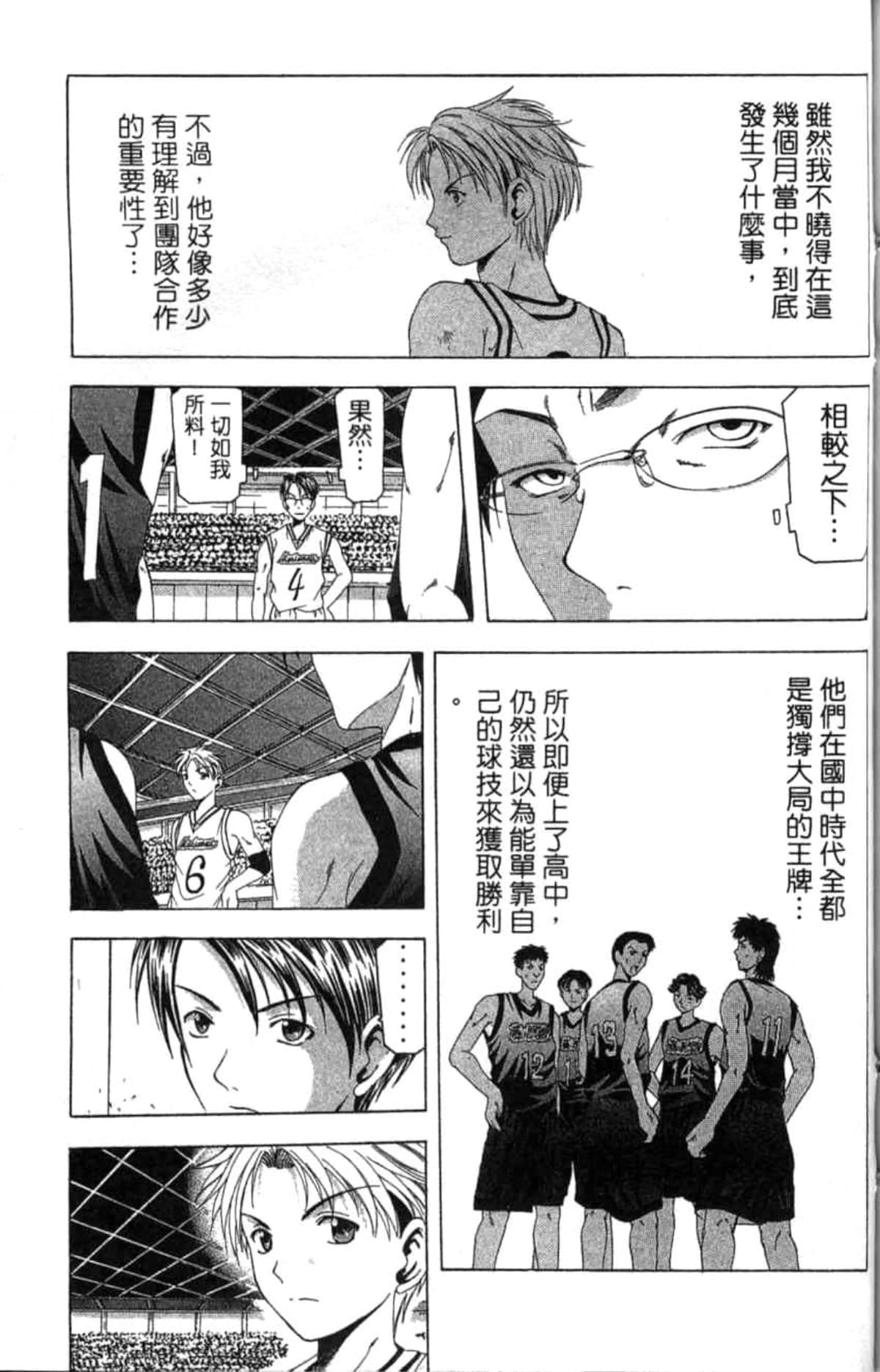 Page 208