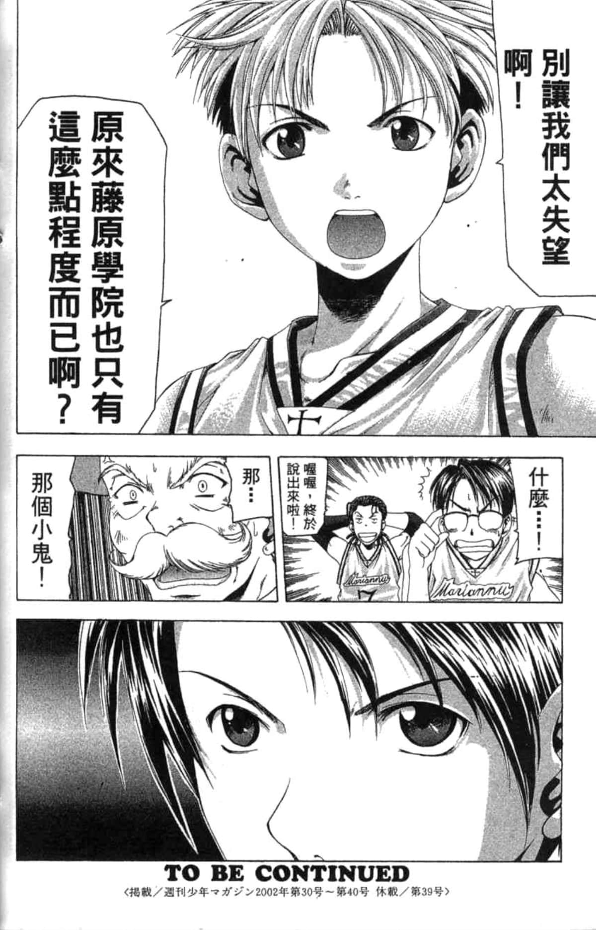 Page 209