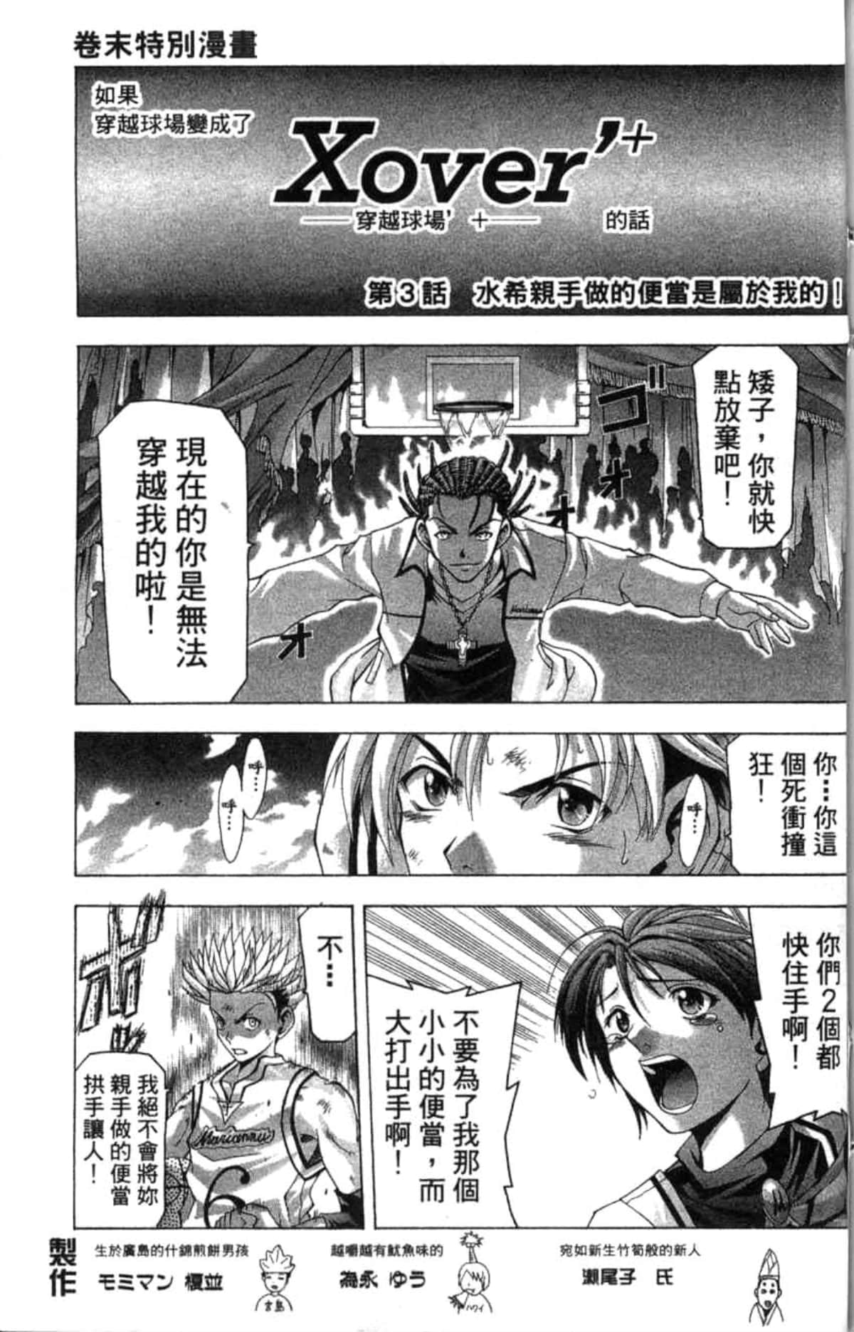 Page 210