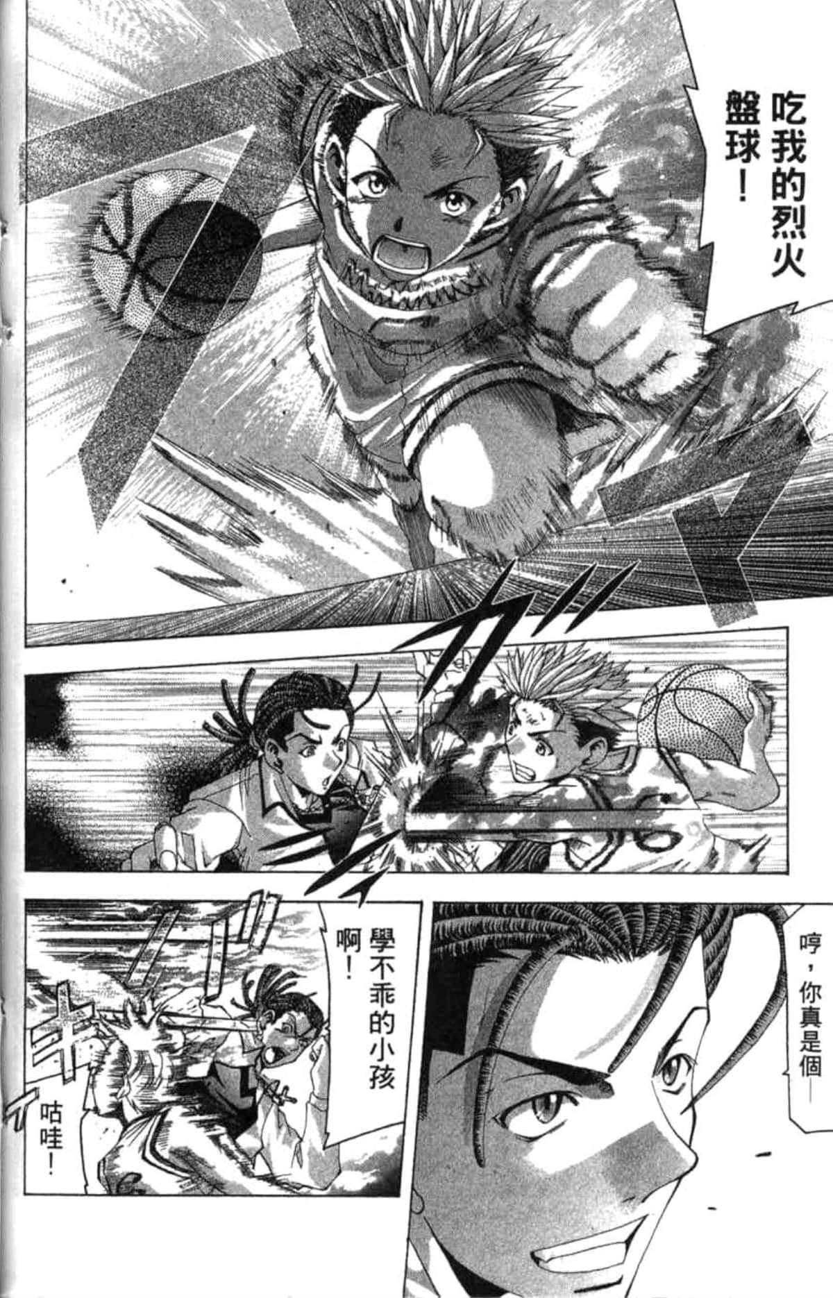 Page 211