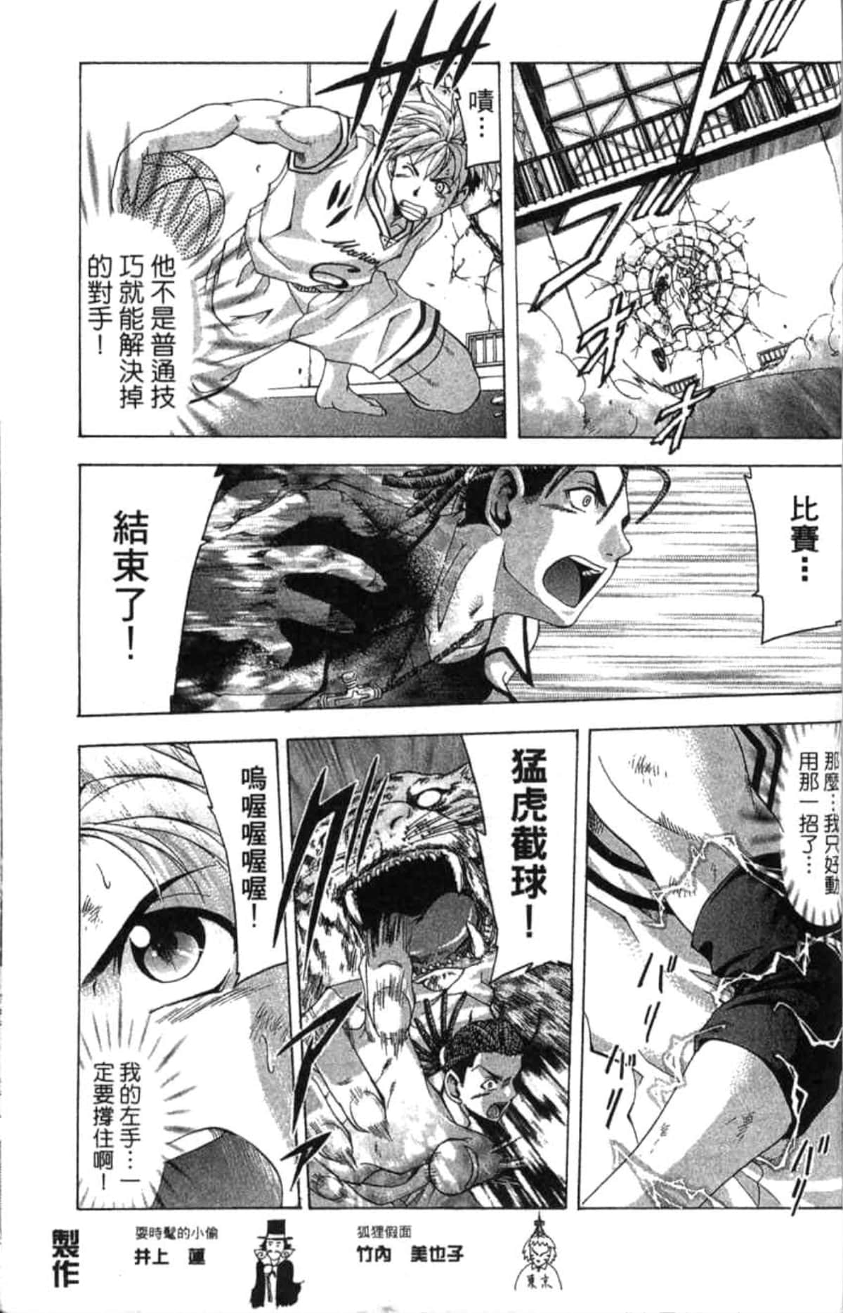 Page 212