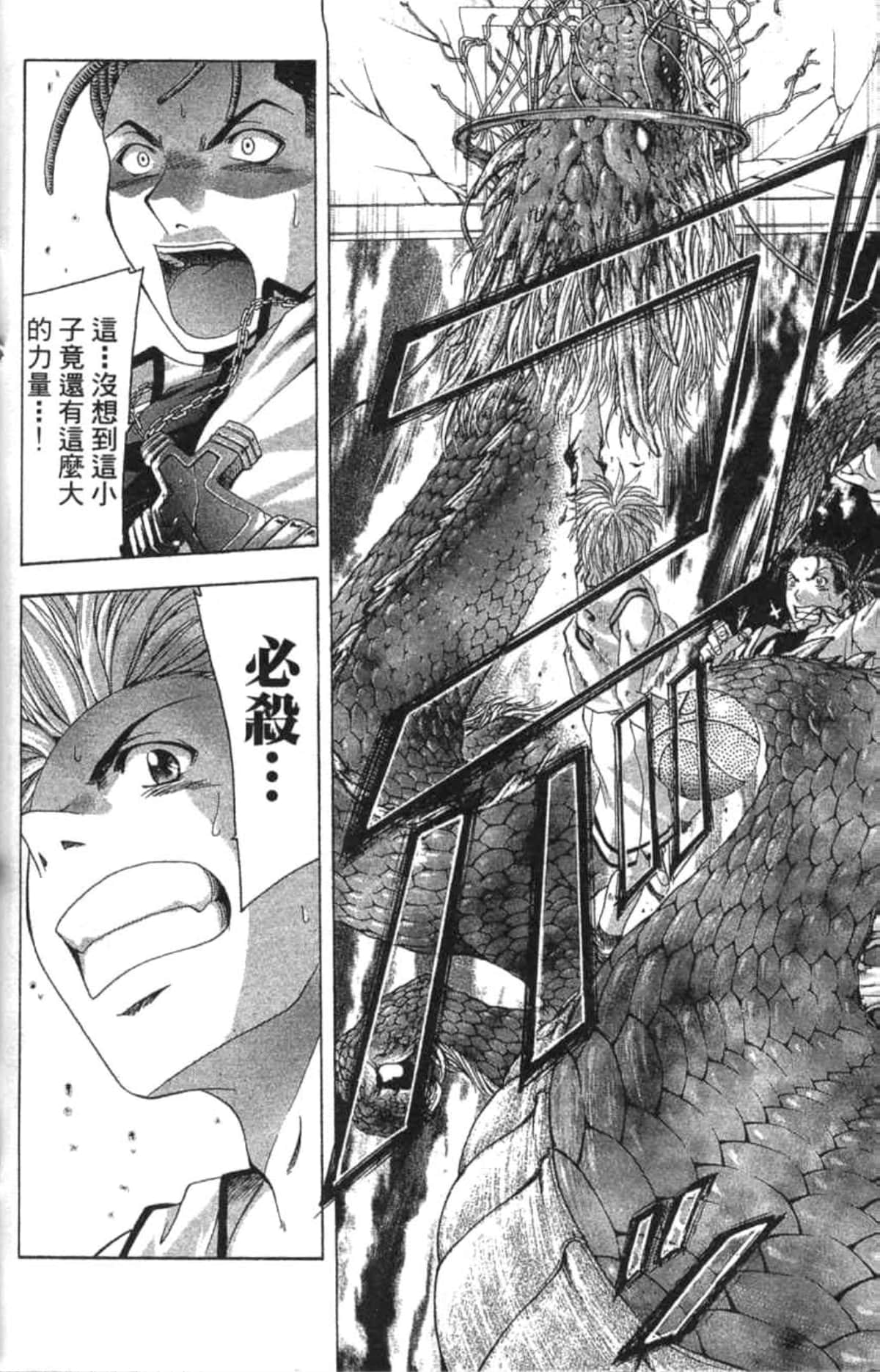 Page 213