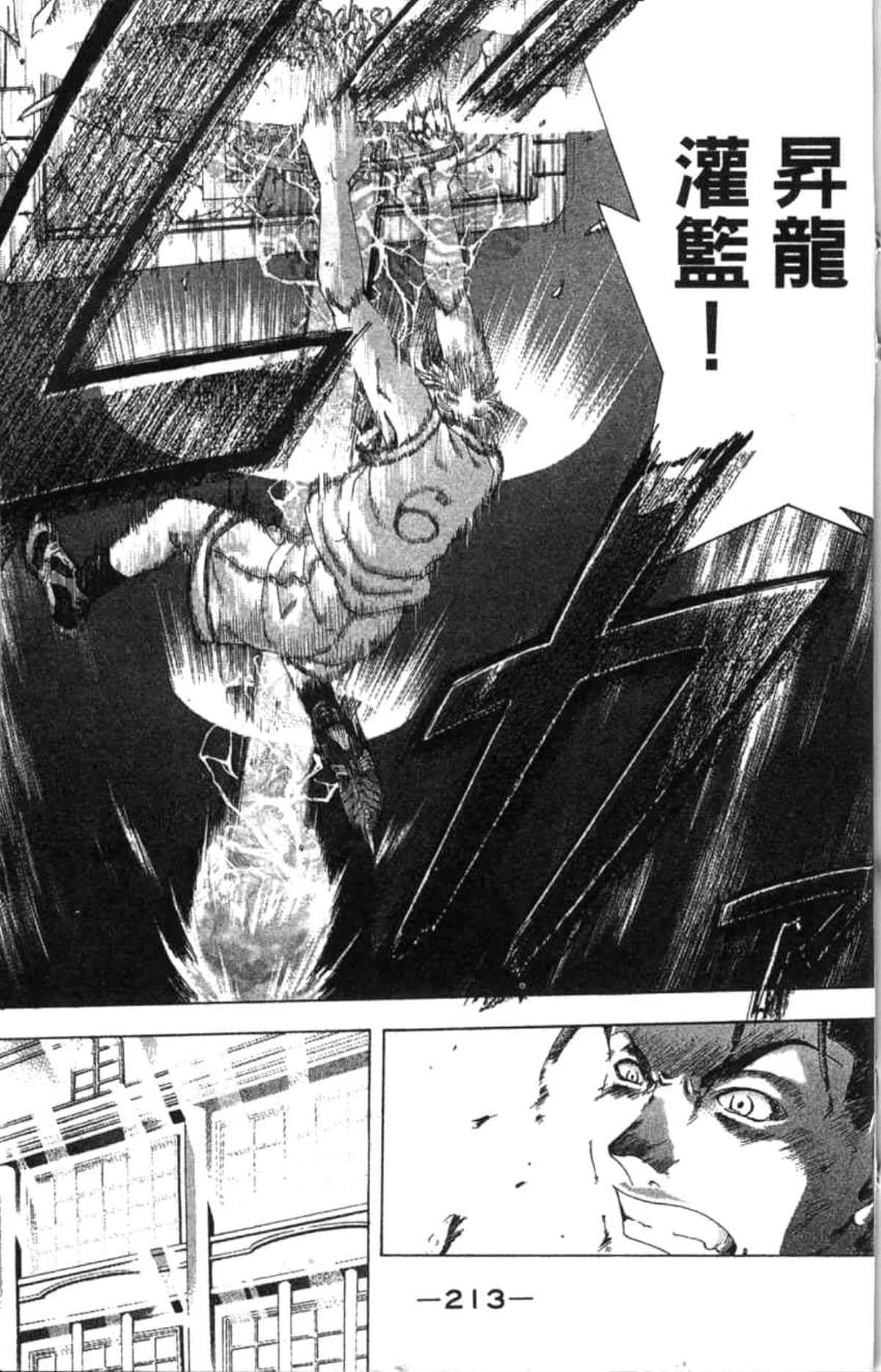 Page 214