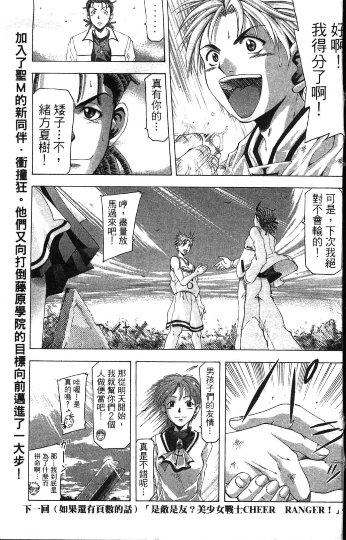 Page 216