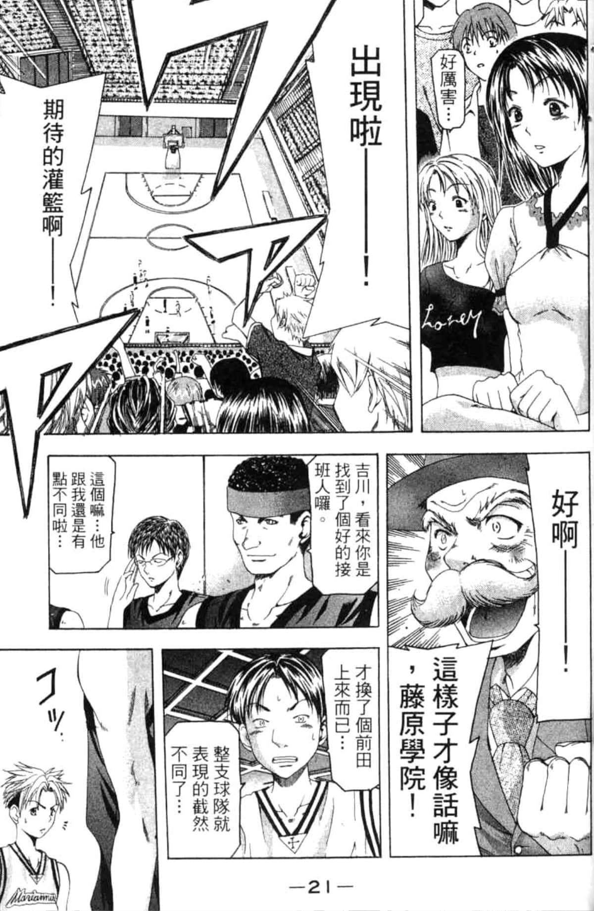 Page 22