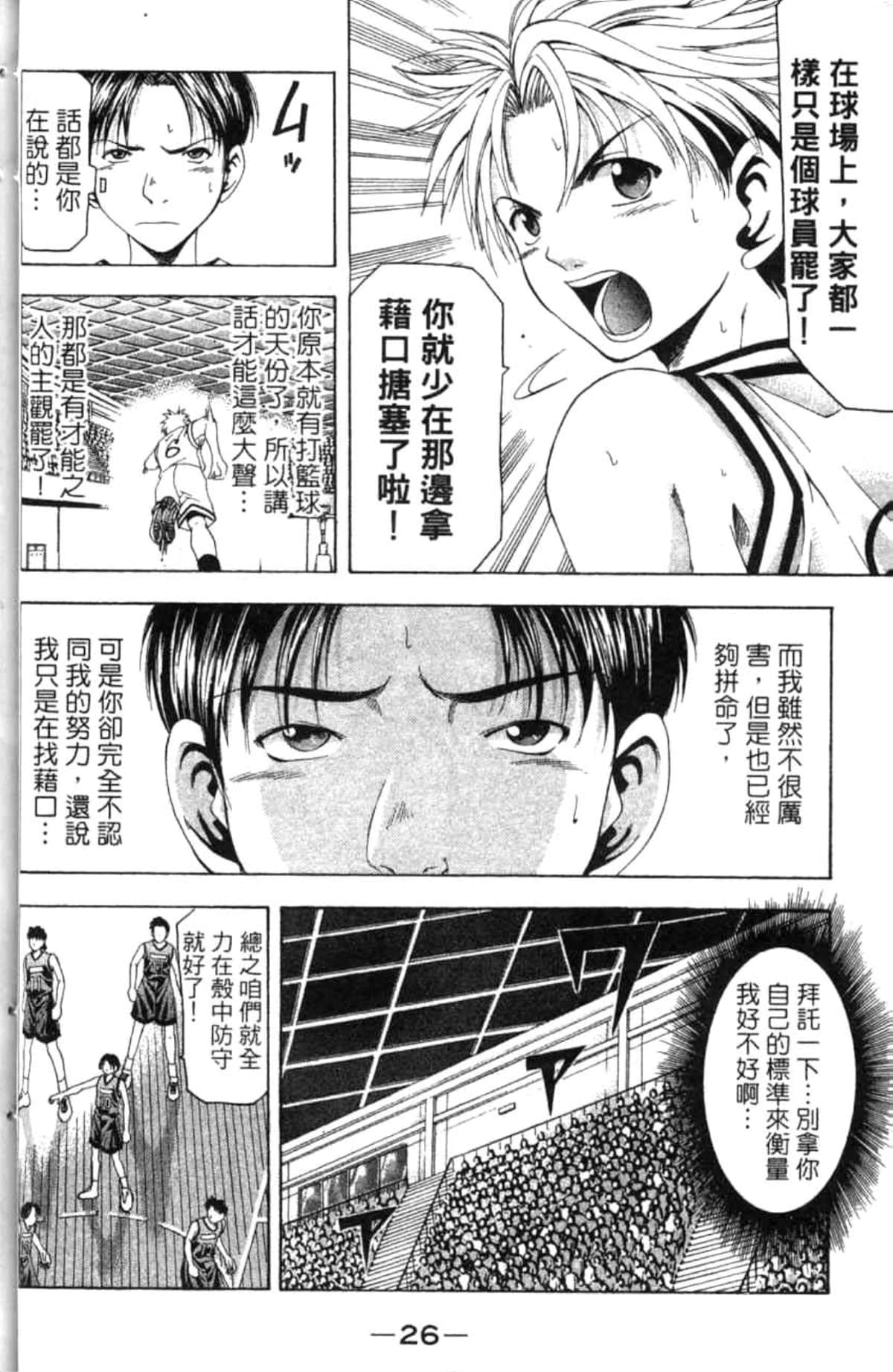 Page 27