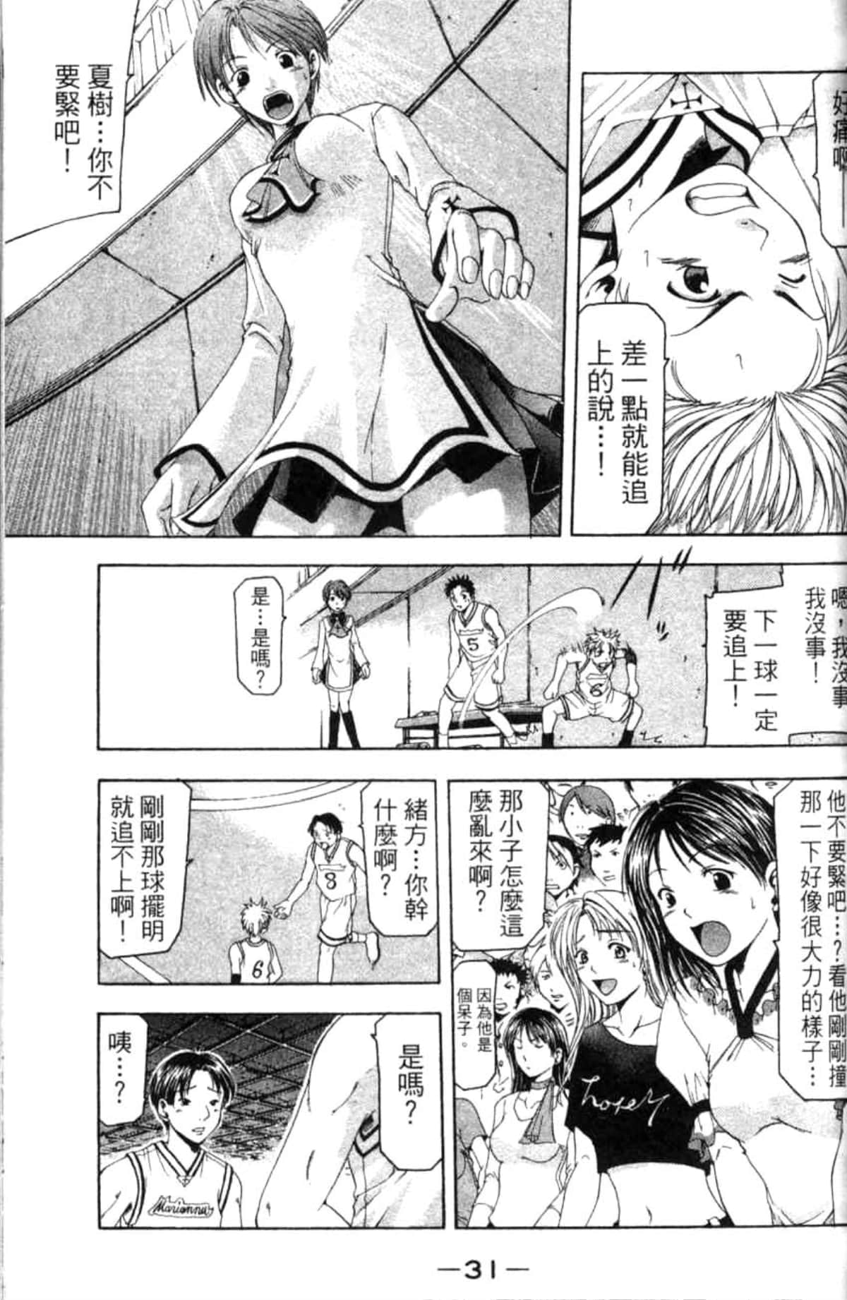 Page 32