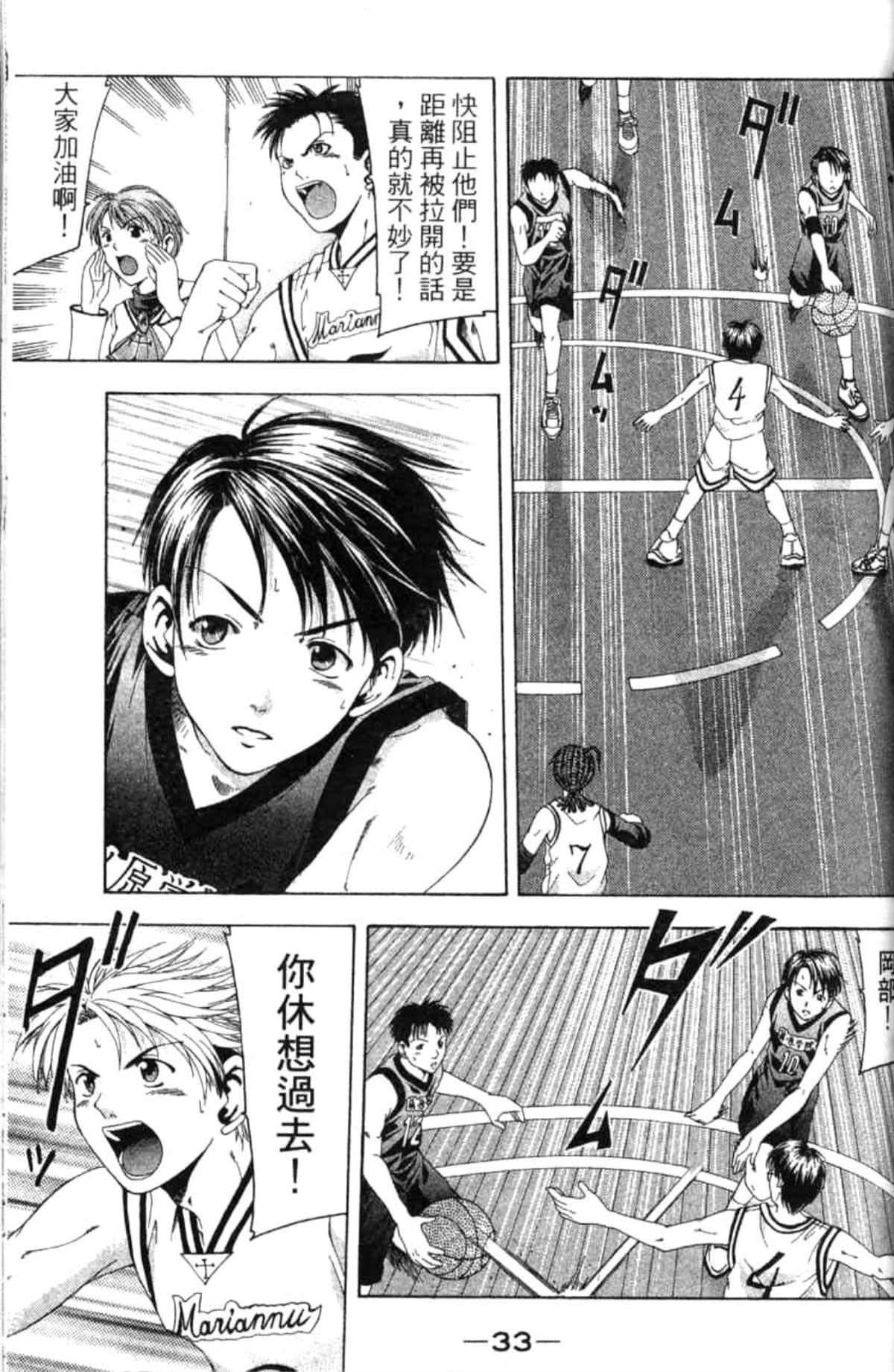 Page 34