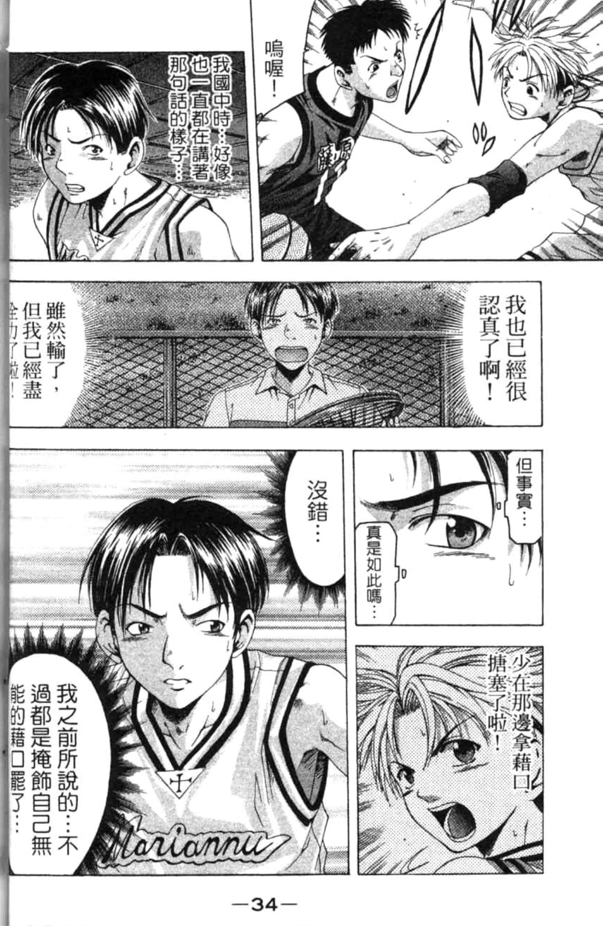 Page 35