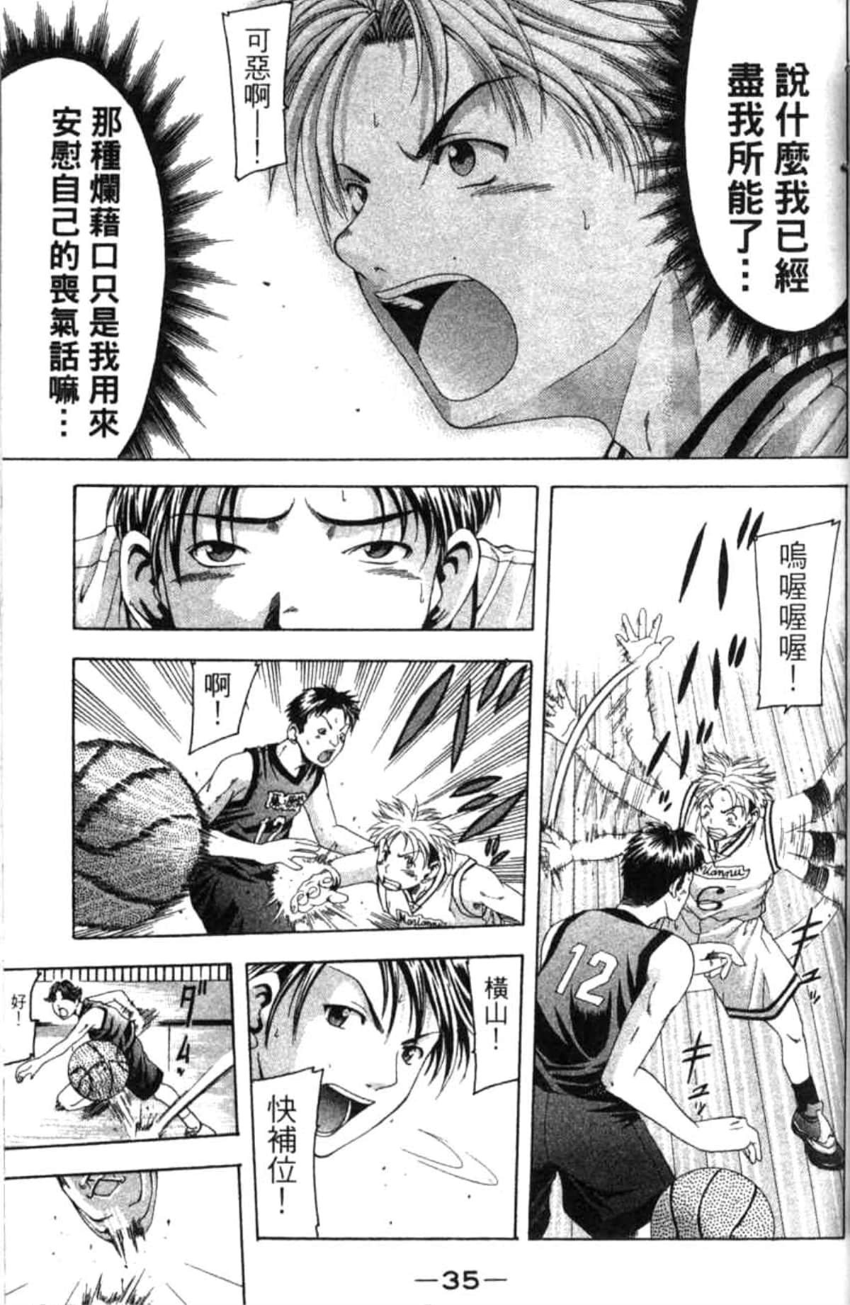 Page 36