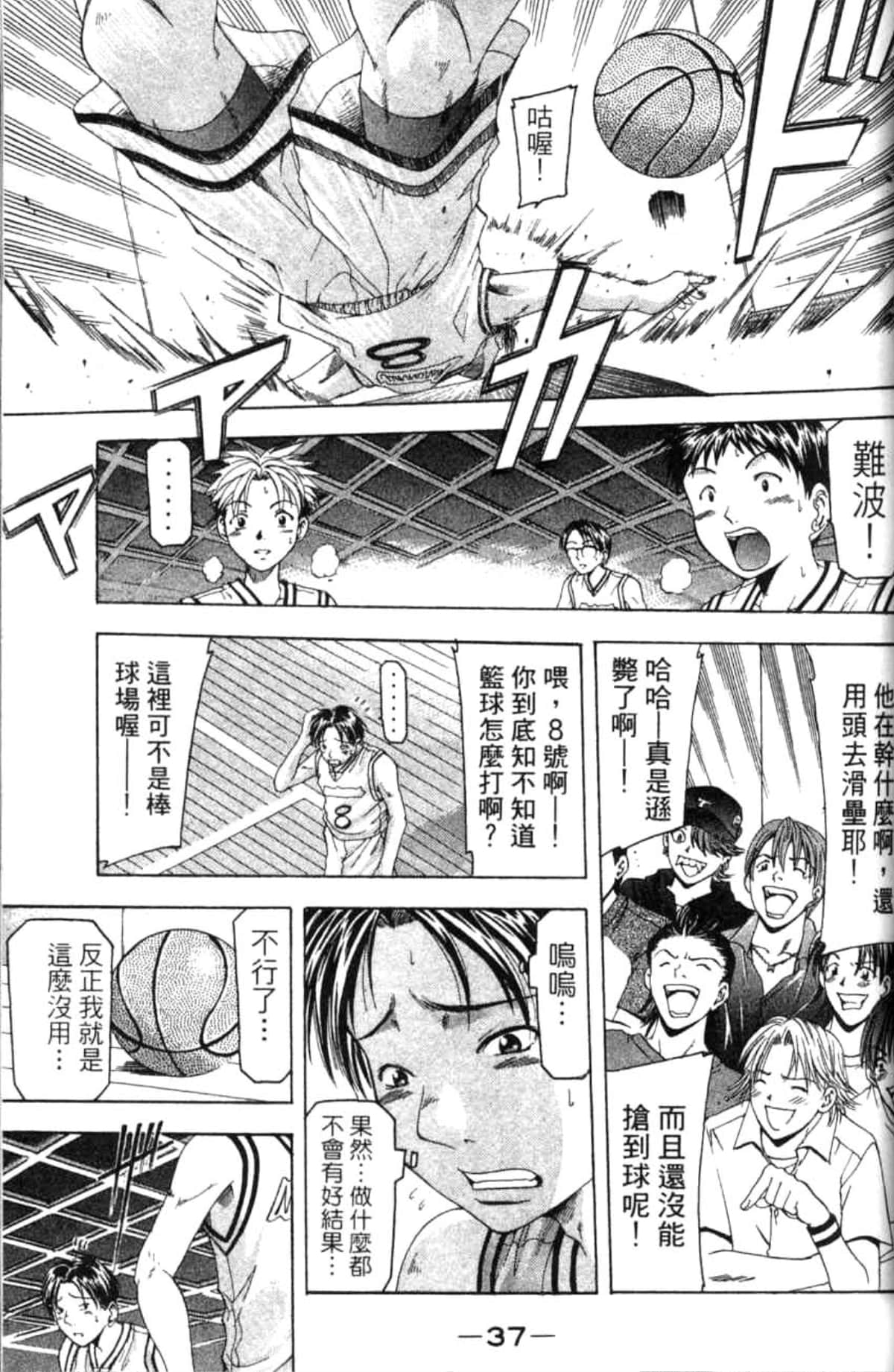 Page 38