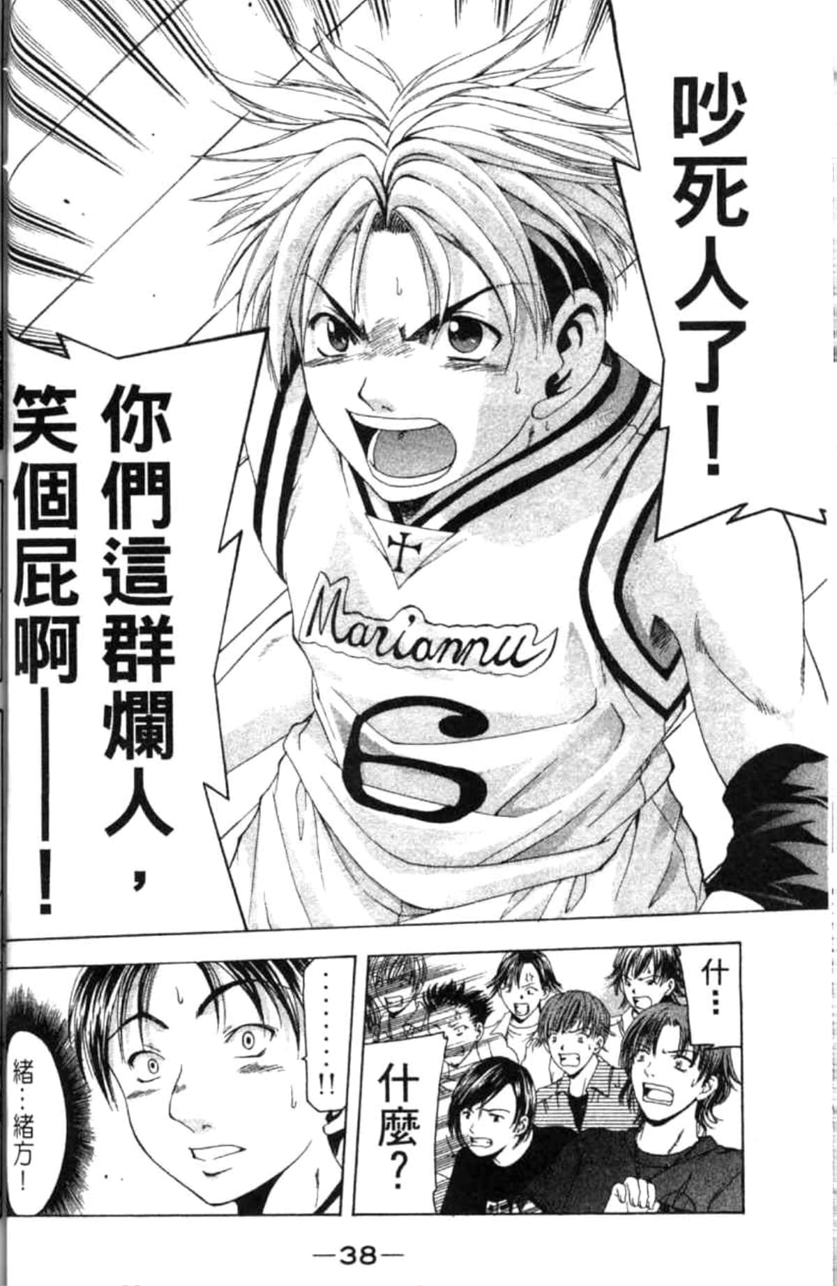 Page 39