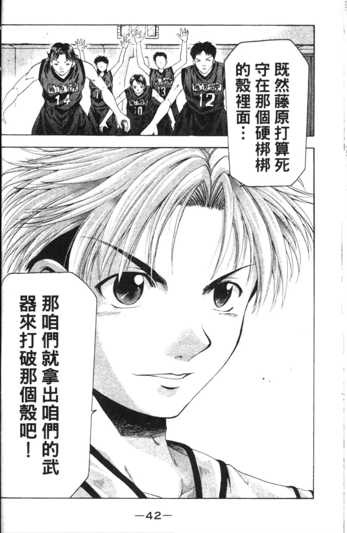 Page 43
