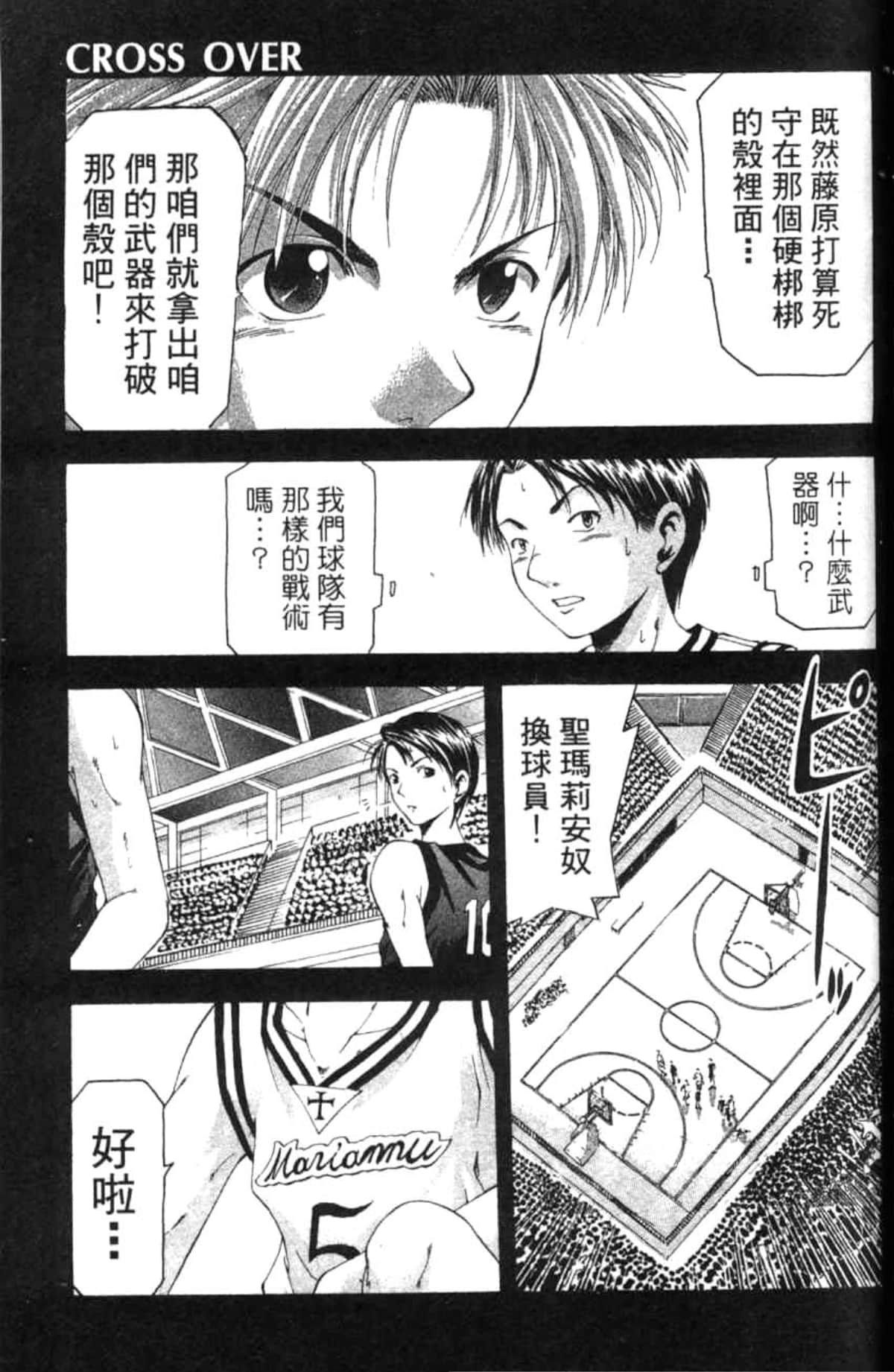 Page 44